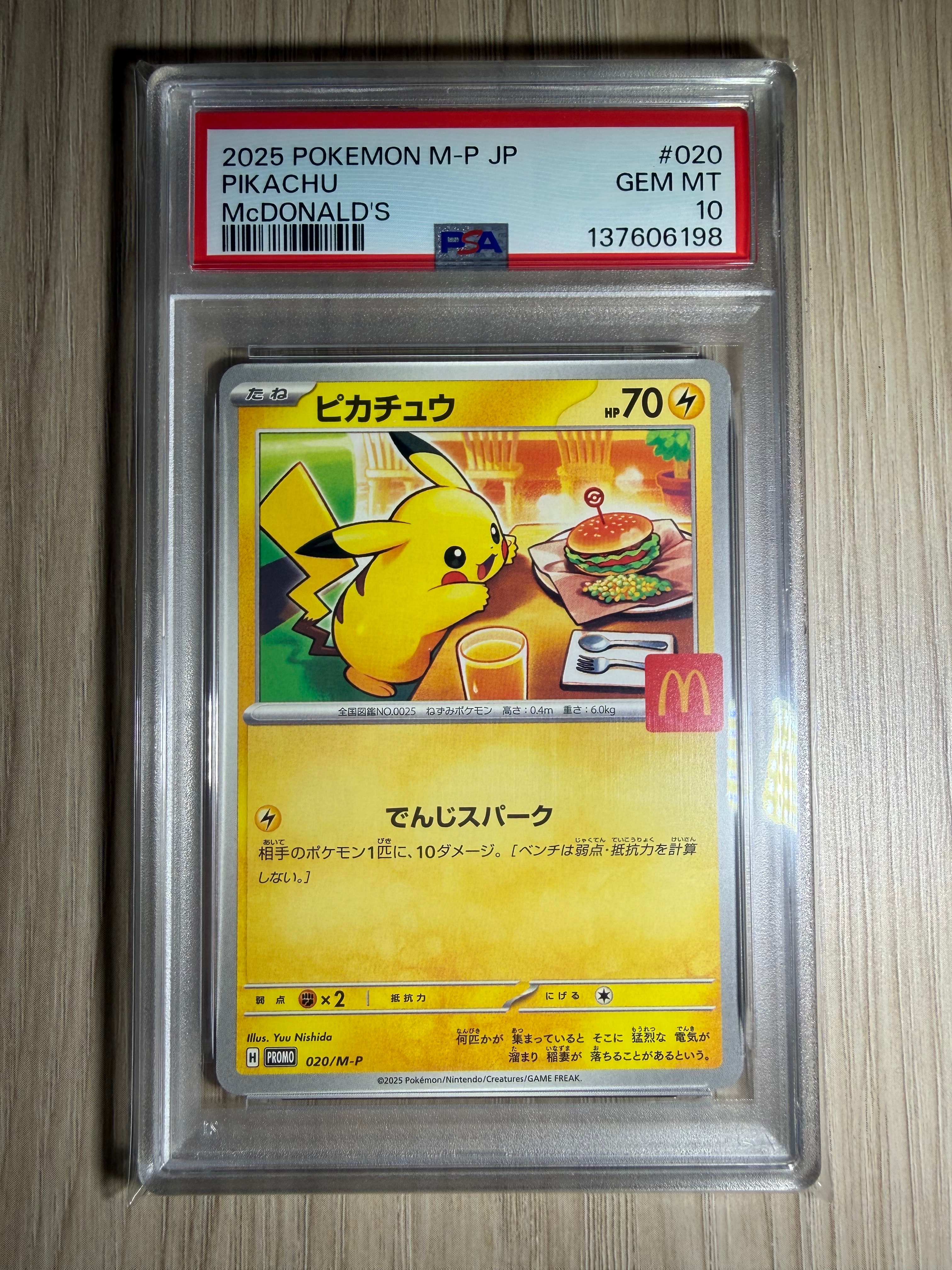 センパイとコウハイ SR :1ED [XY5-G 077/070](拡張パック「ガイア