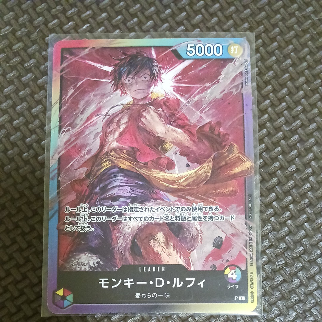 状態B】モンキー・D・ルフィ L :参加記念品 :修正前ライフ4 [P] (8