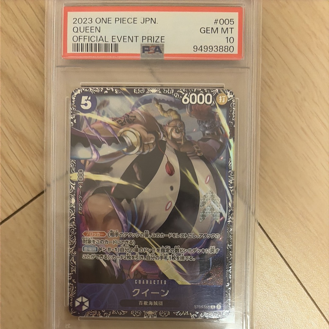 クイーン [ST04-005] (フラッグシップバトル記念品)