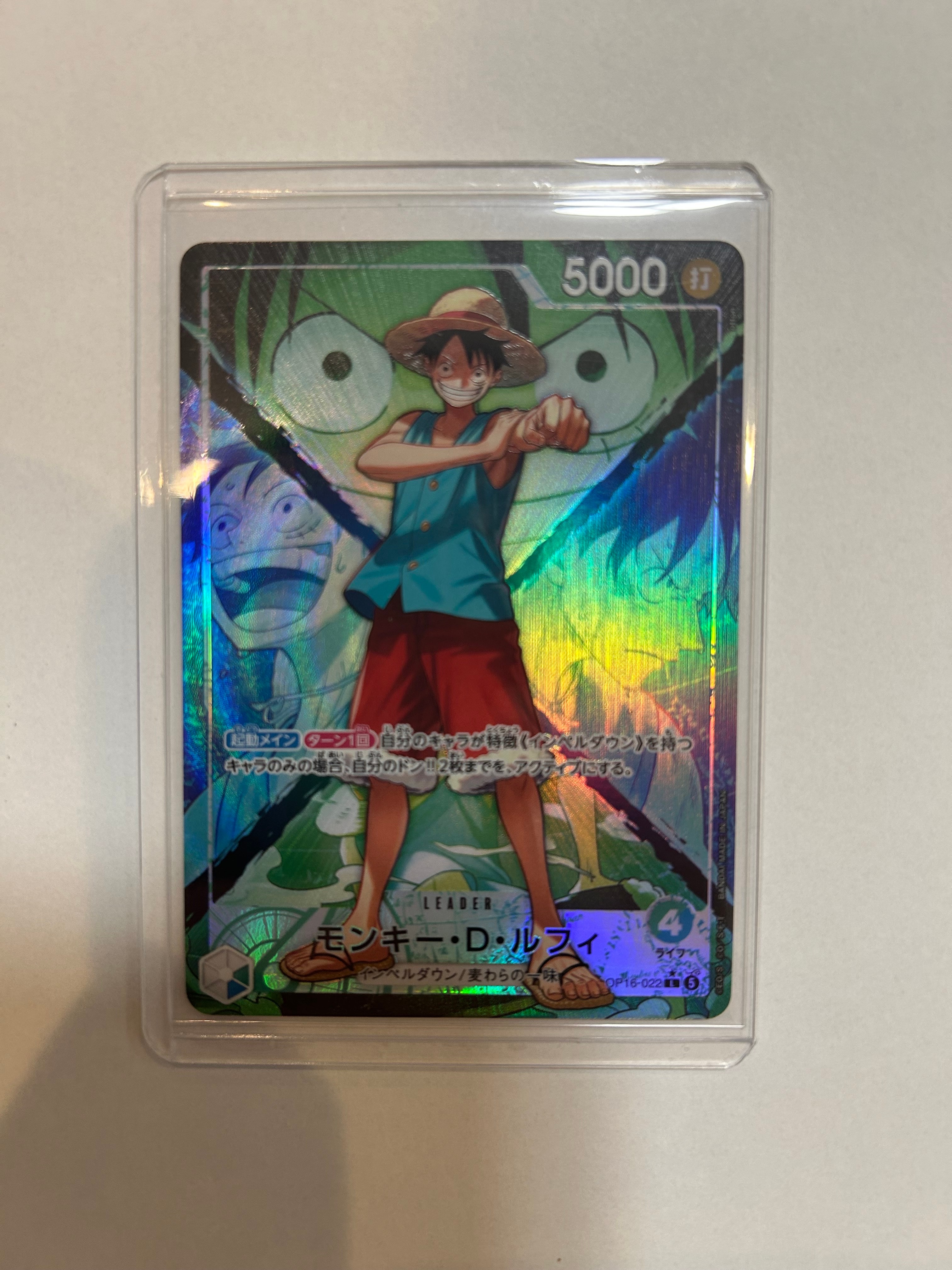 PSA10】モンキー・D・ルフィ P [P-110](プレミアムカードコレクション