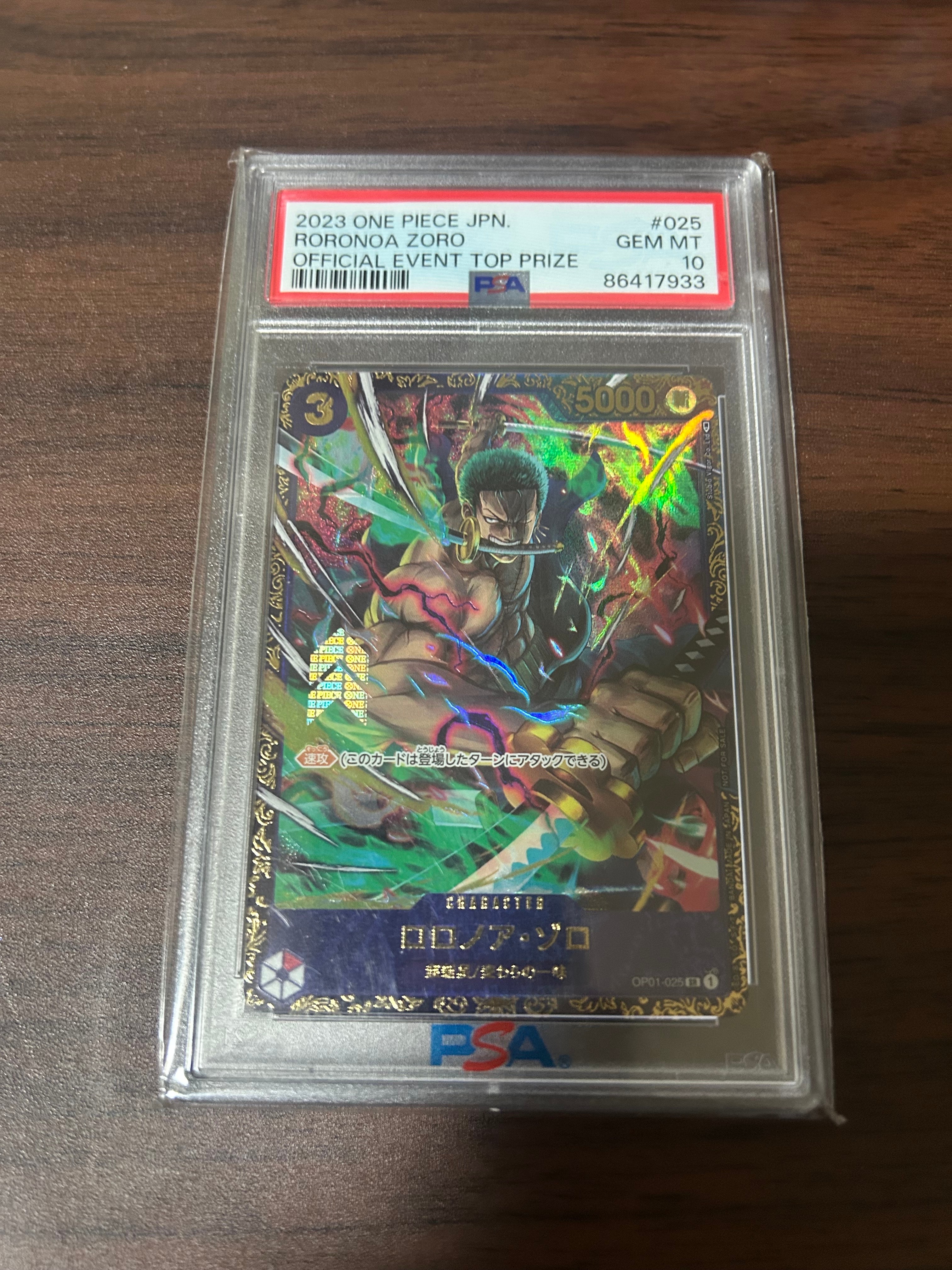 ロロノア・ゾロ SR [OP01-025] (フラッグシップバトル記念品)