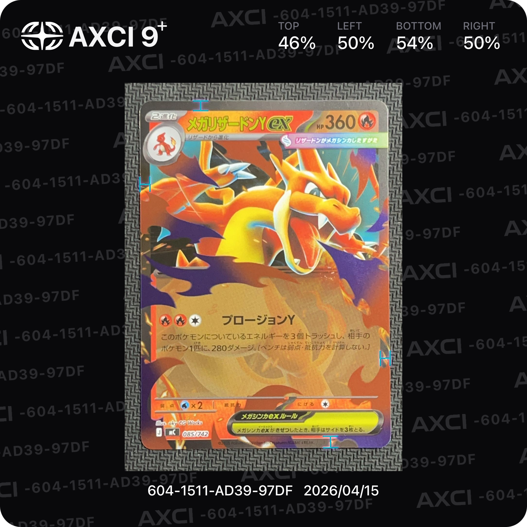 PSA10】メガリザードンYex :ミラー [MC 085/742](スタートデッキ100