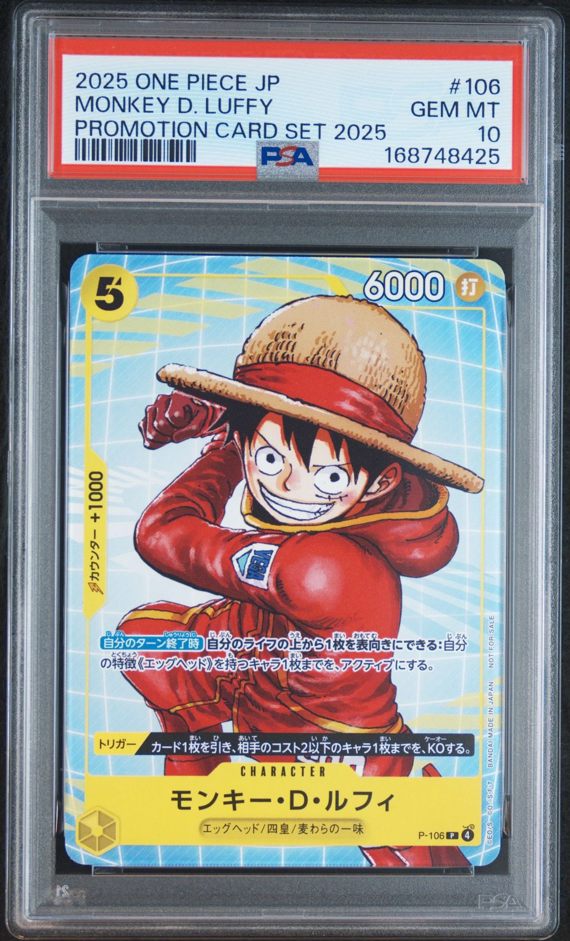 PSA10】モンキー・D・ルフィ P [P-106](プロモーションカード