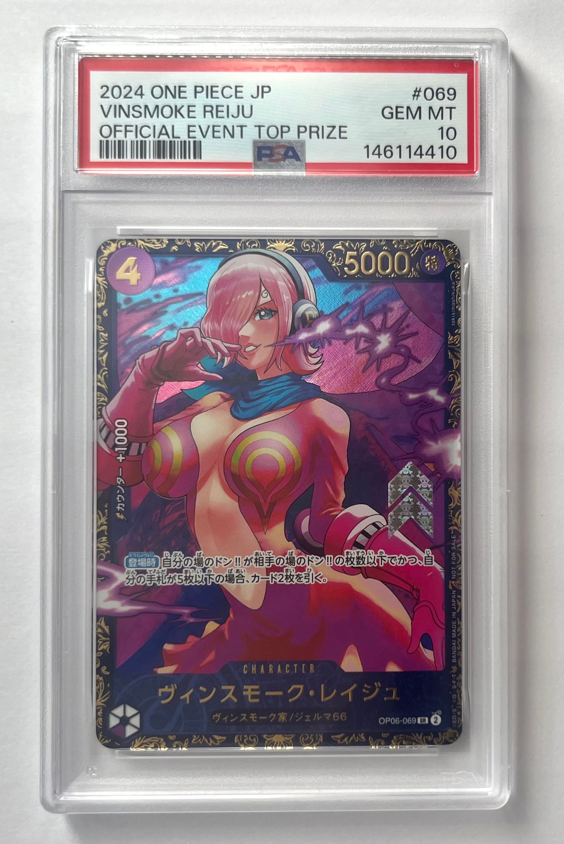 PSA10】ヴィンスモーク・レイジュ SR [OP06-069](フラッグシップバトル