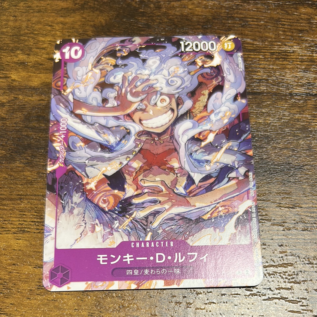 モンキー・D・ルフィ P [P-041] (ONEPIECE Day23' Day2 来場者特典)