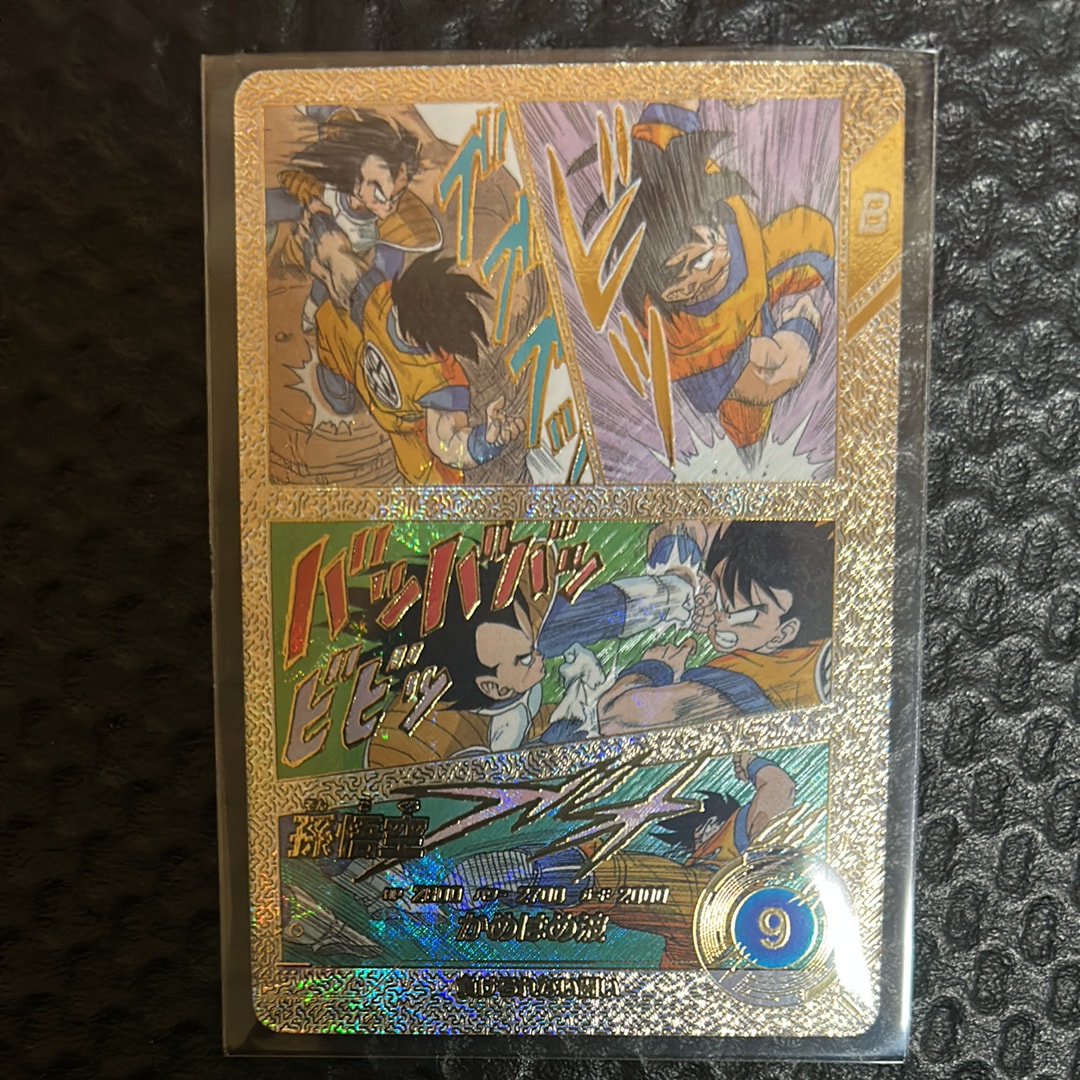 孫悟空 SR★★ [APT-005](アドバンスパック「ドラゴンボール 40th アニバーサリー エディション」)