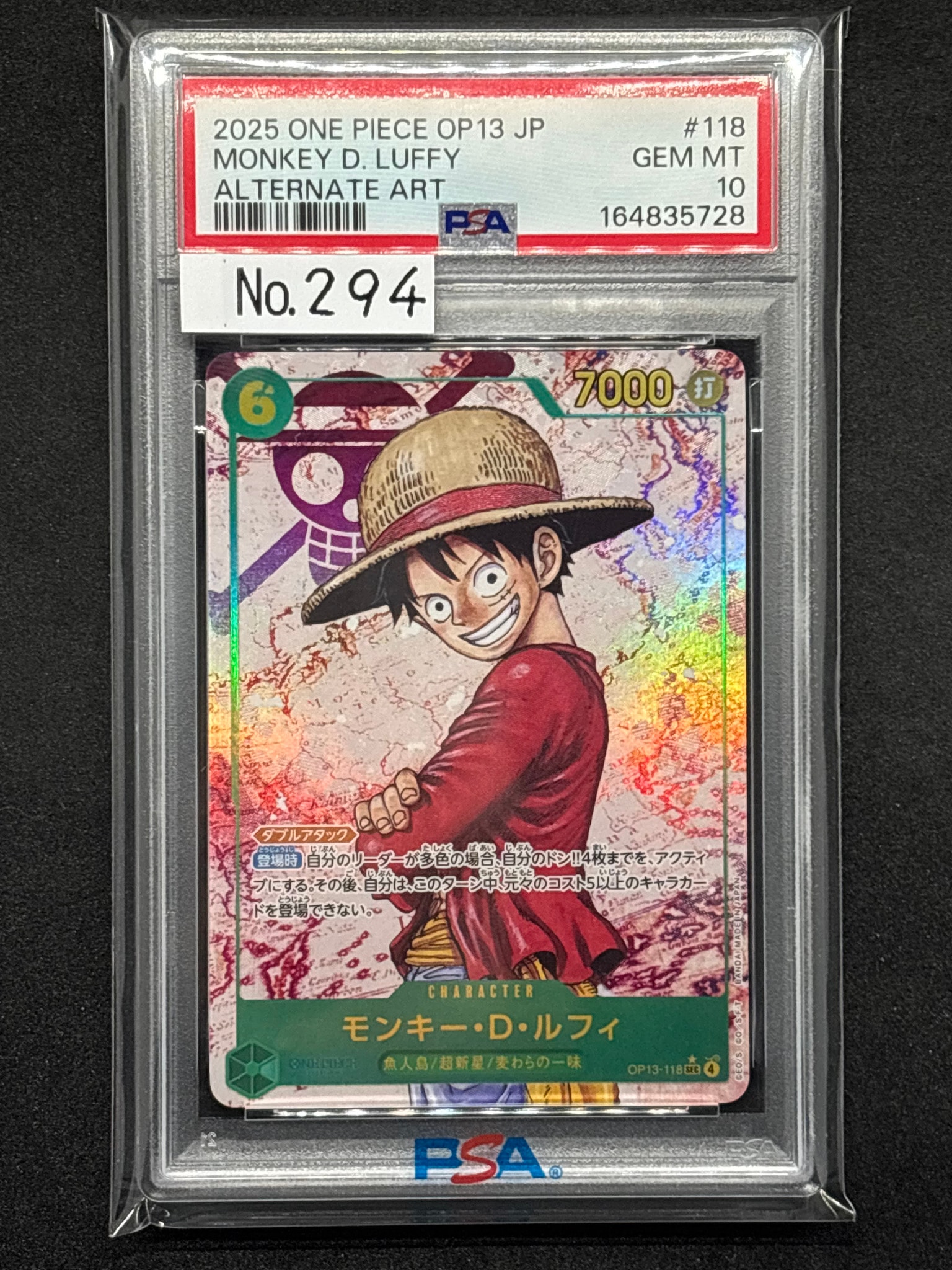 Monkey.D.Luffy SEC-P [OP13-118](Booster Pack "CARRYING ON HIS WILL")