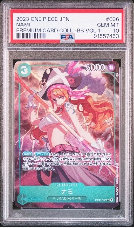 ナミ SR [OP02-036] (プレミアムカードコレクション - ベストセレクションvol.1 -)
