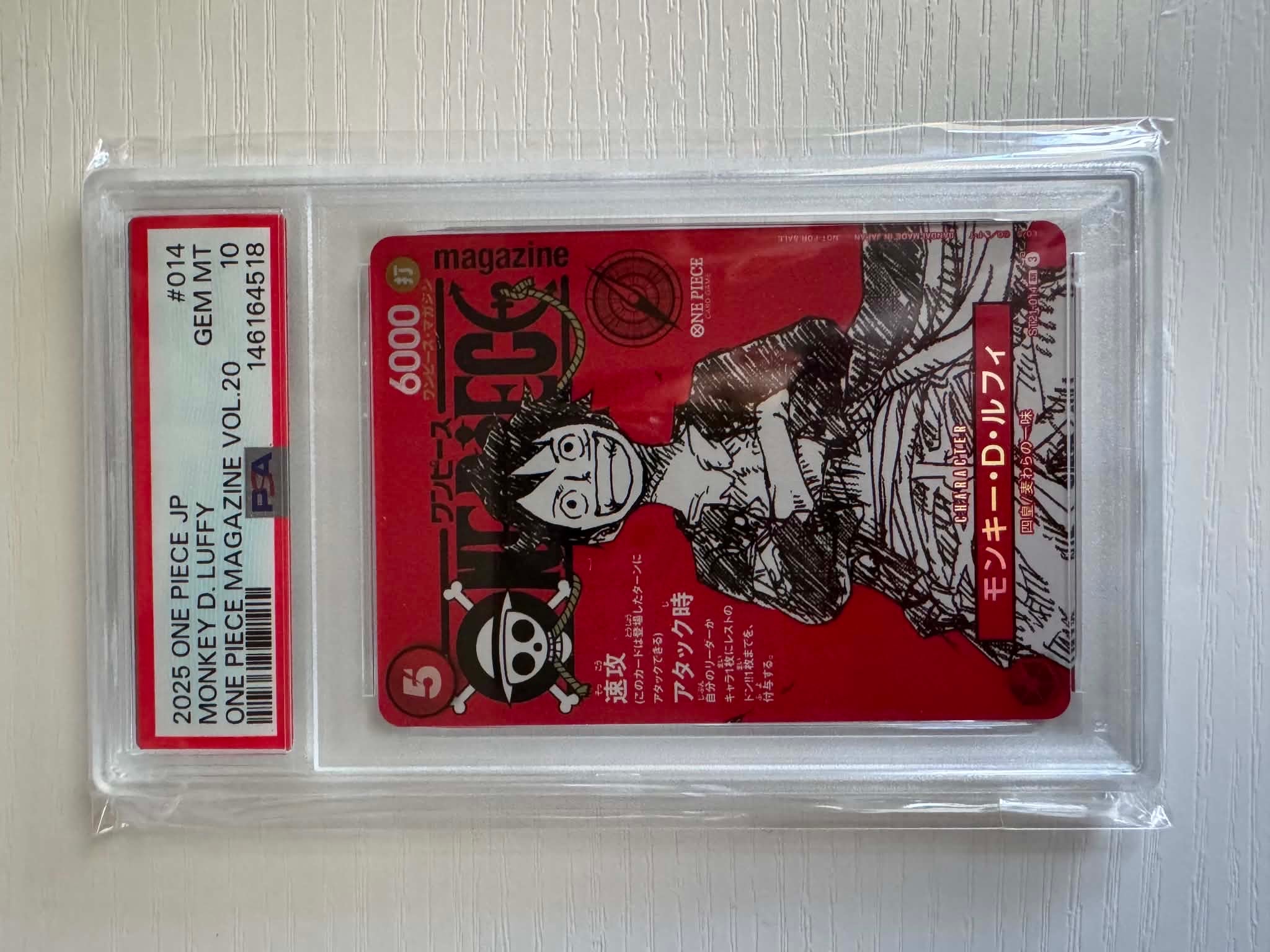 PSA10】モンキー・D・ルフィ SR [ST21-014](プロモーションカード
