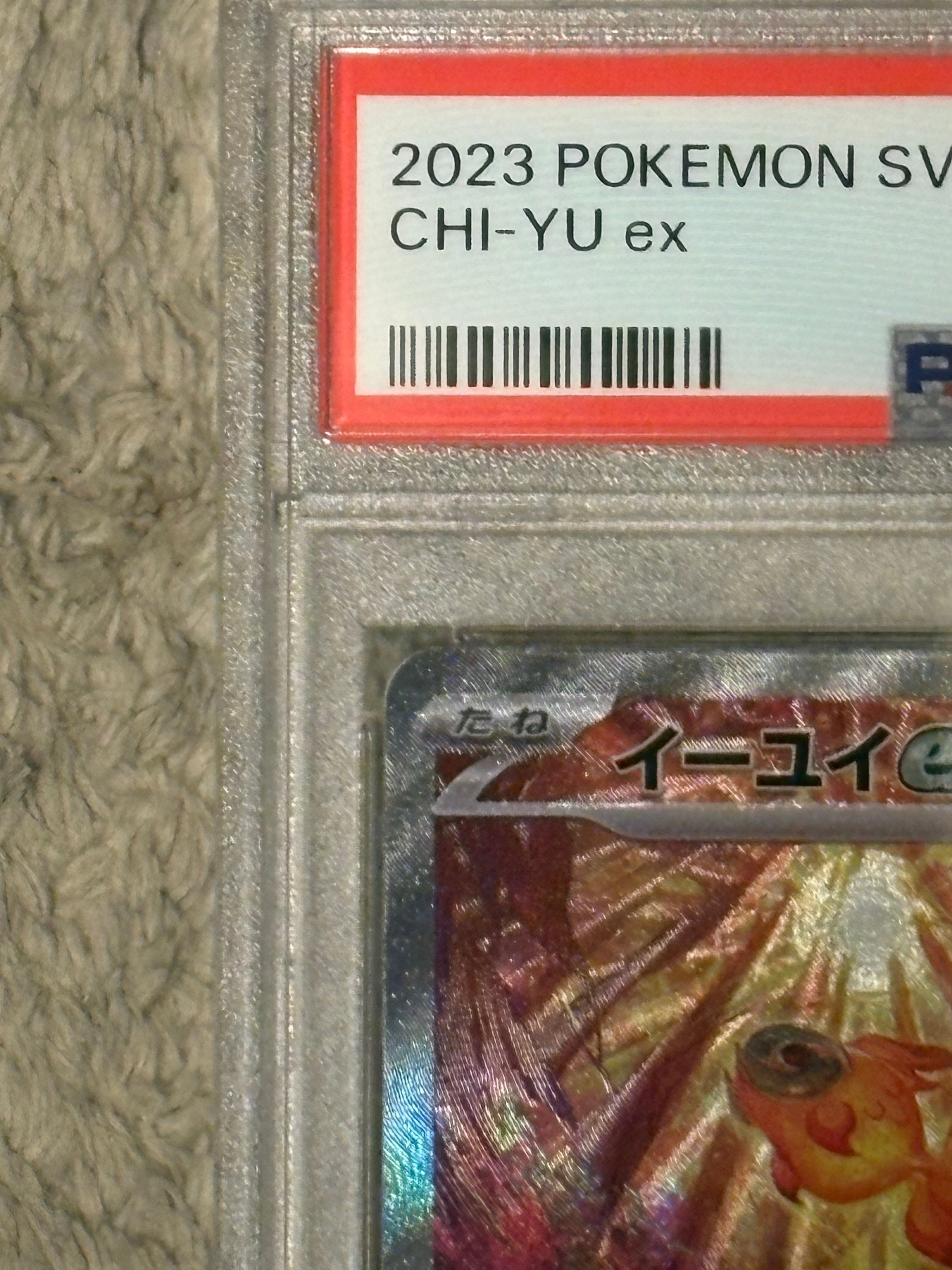 Auction Prices Realized Tcg Cards 2012 POKEMON BLACK & WHITE