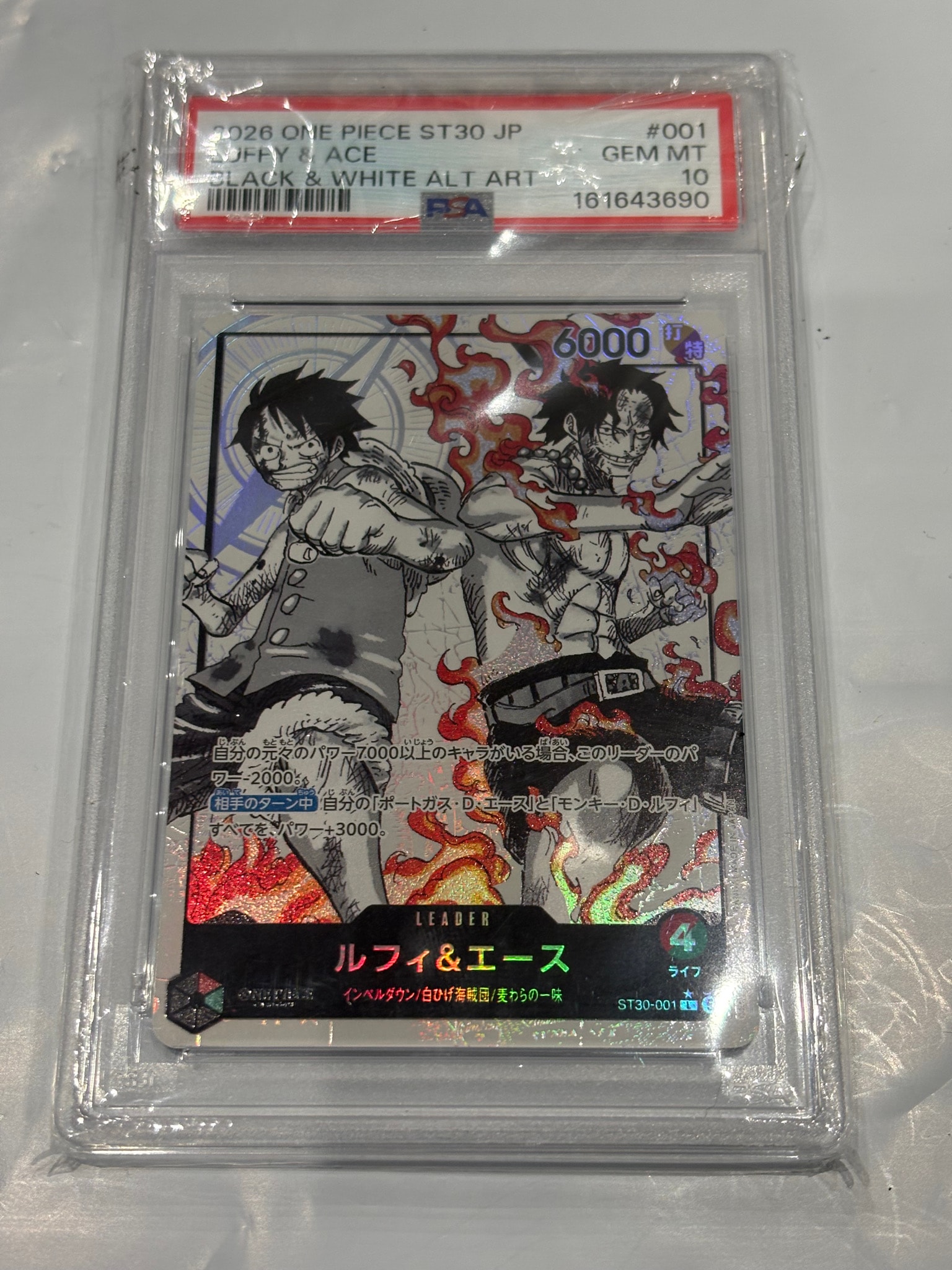 PSA10】ルフィ＆エース L-P [ST30-001](スタートデッキEX「ルフィ