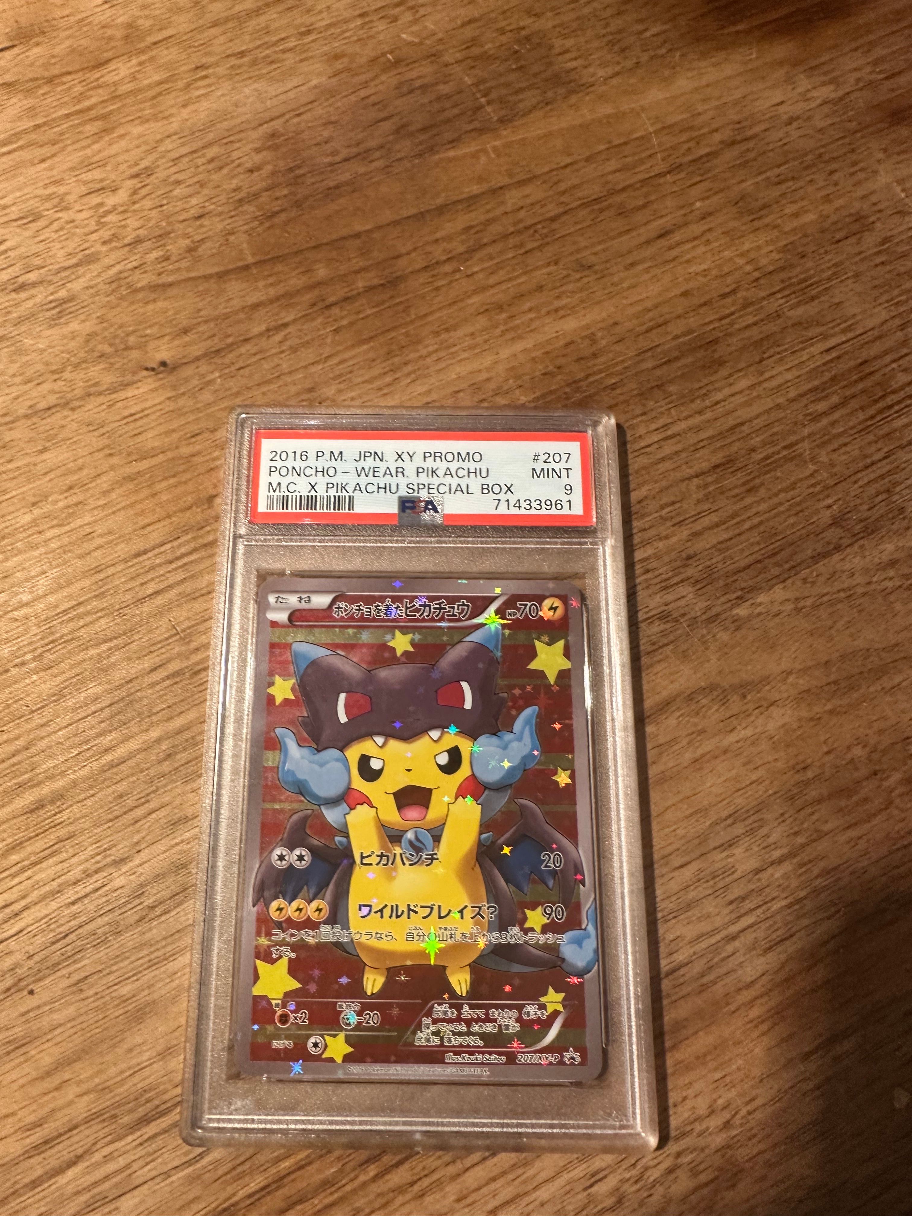 ポンチョを着たピカチュウ: プロモ[XY-P 207/XY-P](BREAK スペシャルBOX「メガリザードンXのポンチョを着たピカチュウ」)