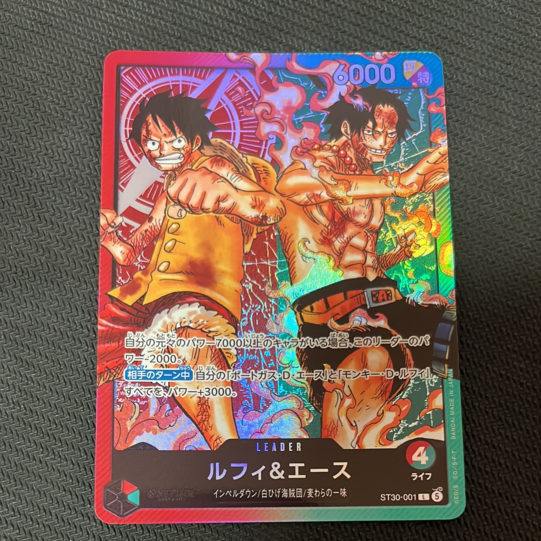 ルフィ&エース L [ST30-001](スタートデッキEX「ルフィ&エース」)
