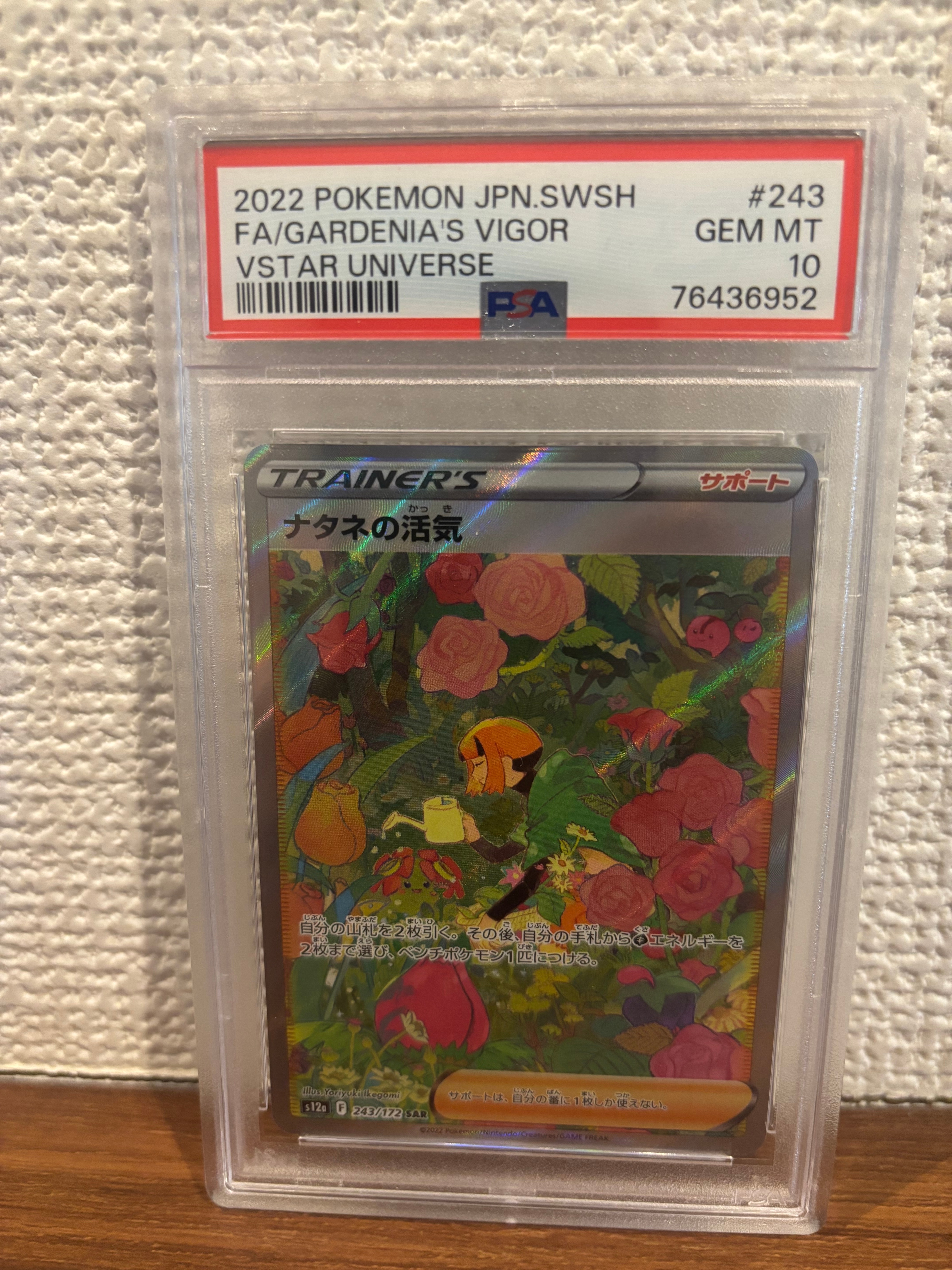 ピカチュウ:プロモ [S-P 132](プロモーションカード「S-P」)の新品