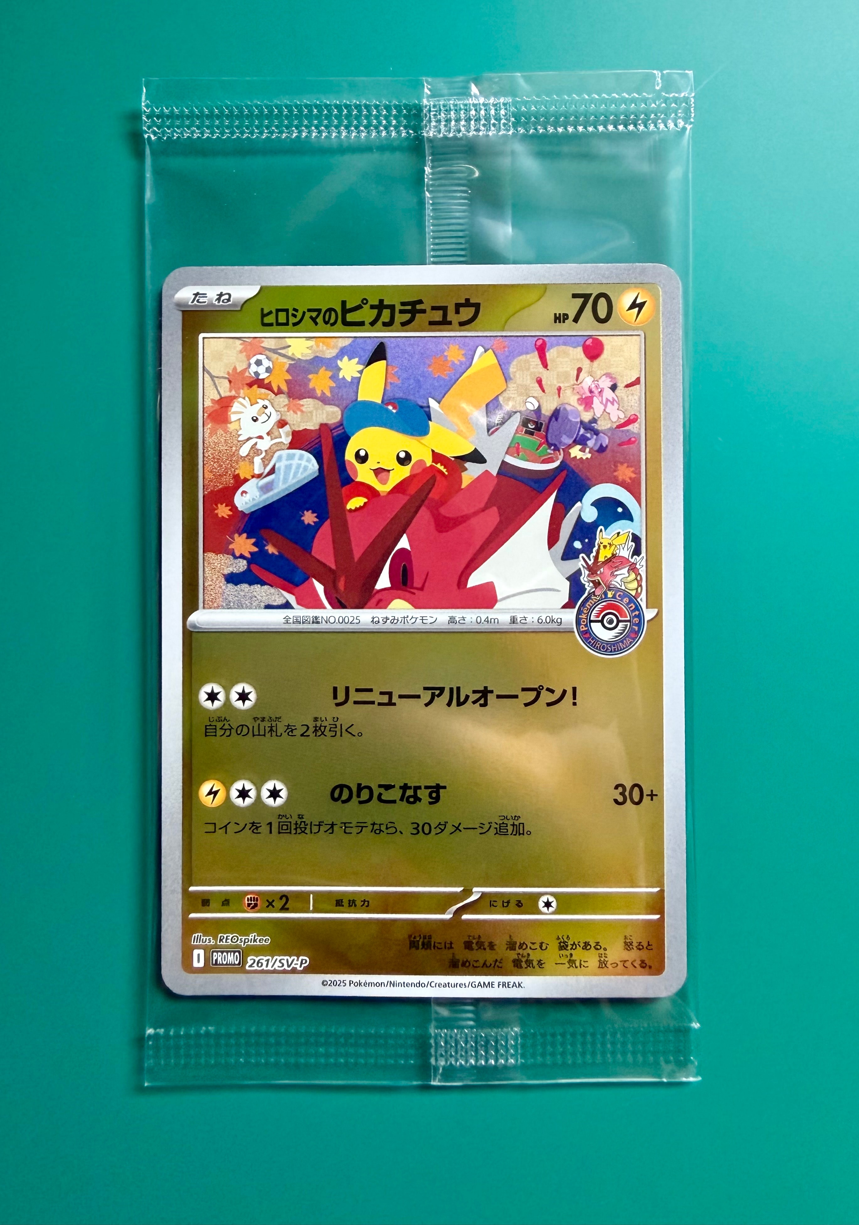 PSA8以下】スターミー ☆ : 旧裏 [neo3 No.121](ポケモンカード☆neo