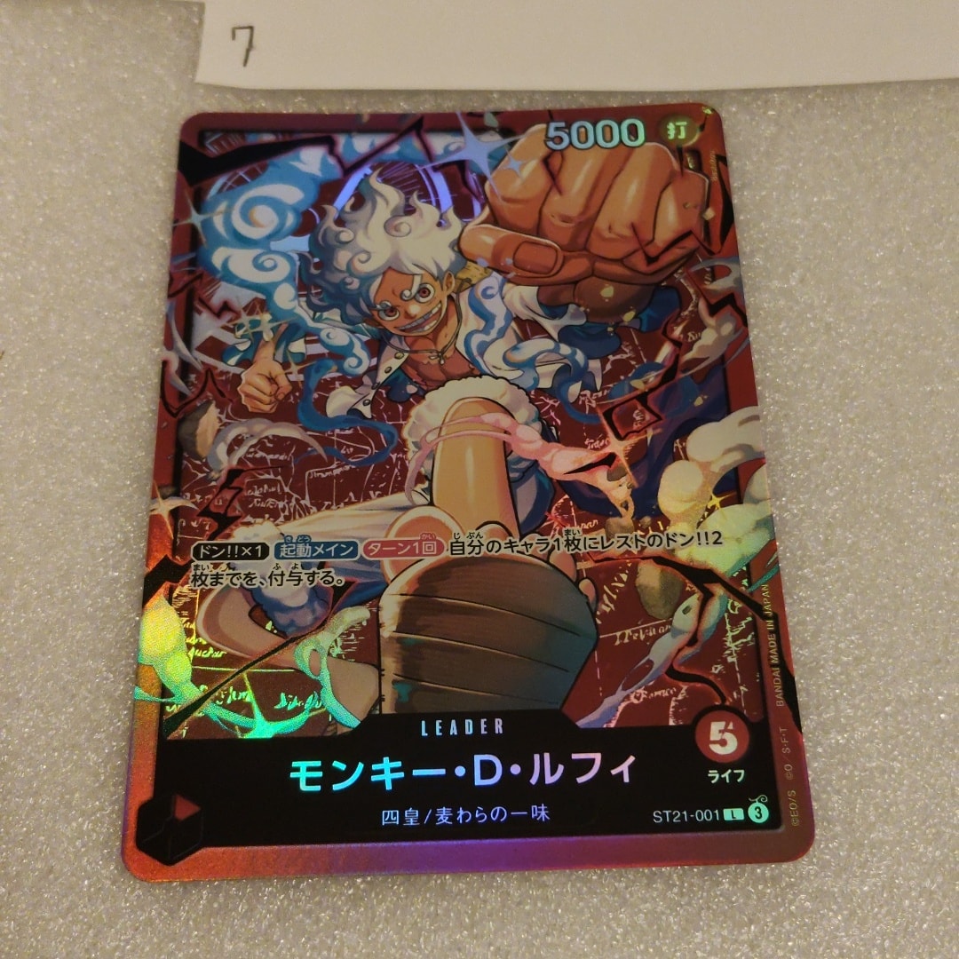 モンキー・D・ルフィ L [ST21-001](スタートデッキ「赤 モンキー・D・ルフィ」)