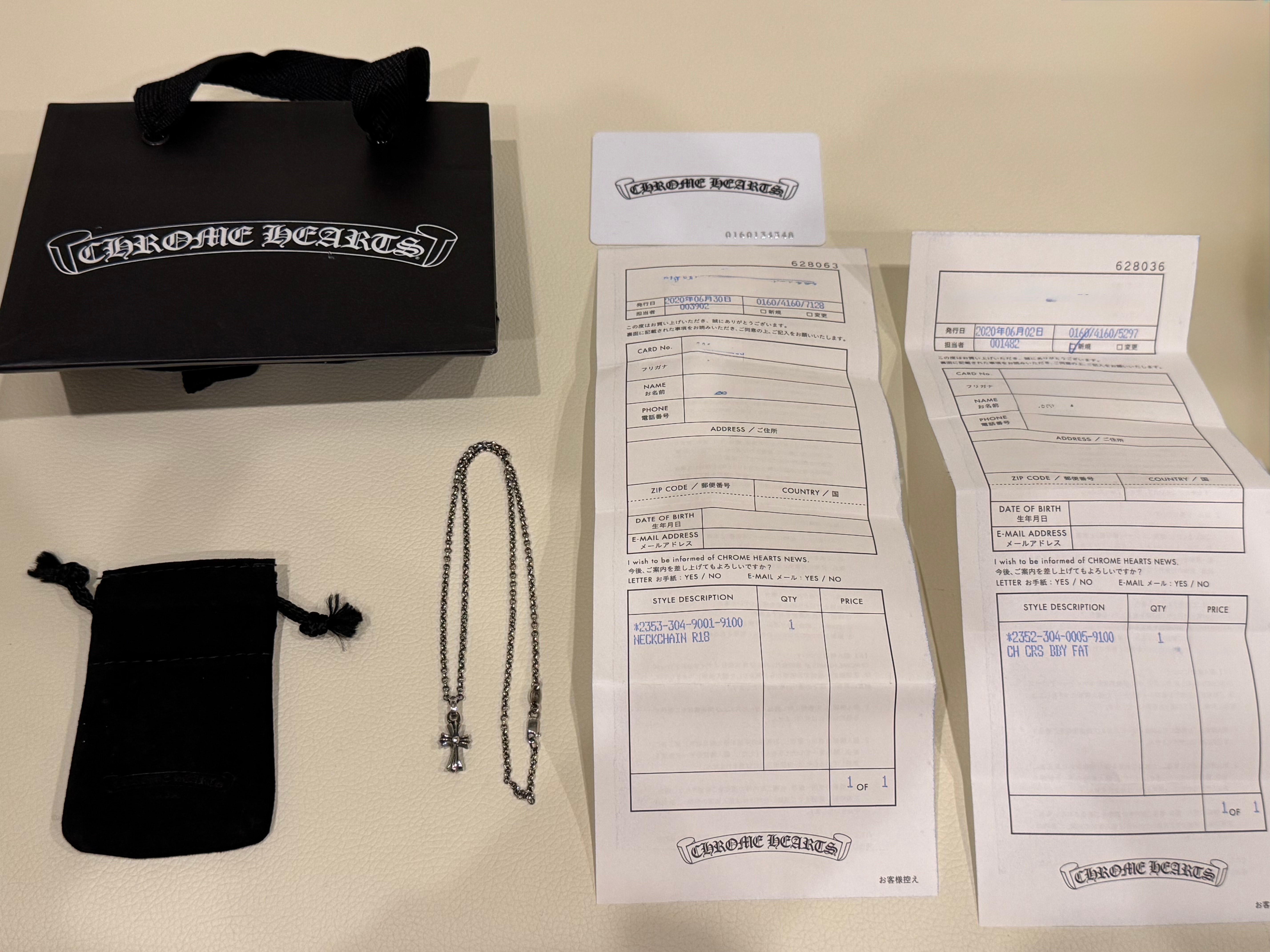 クロムハーツ ベビーファット ロールチェーンセット "シルバー"