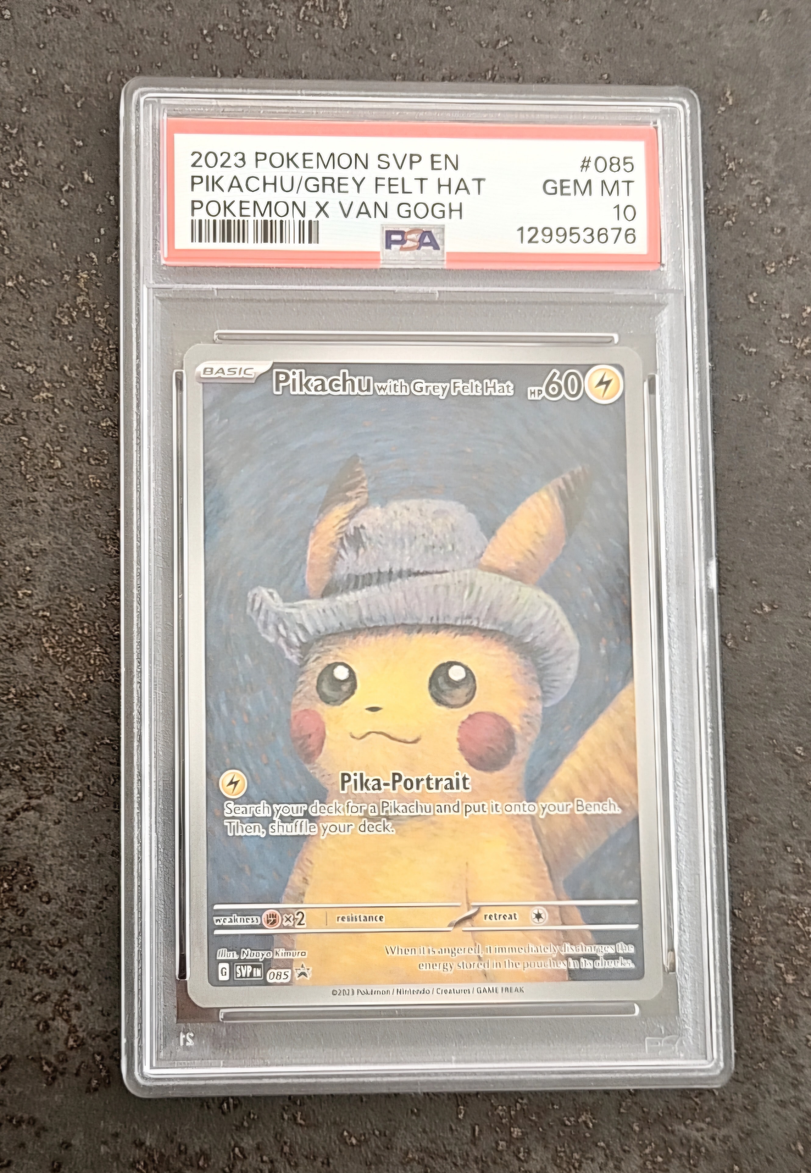 ピカチュウ : プロモ [SVP EN 085](「ゴッホ展」 プロモーションカード「SVP EN」) 【英語版】