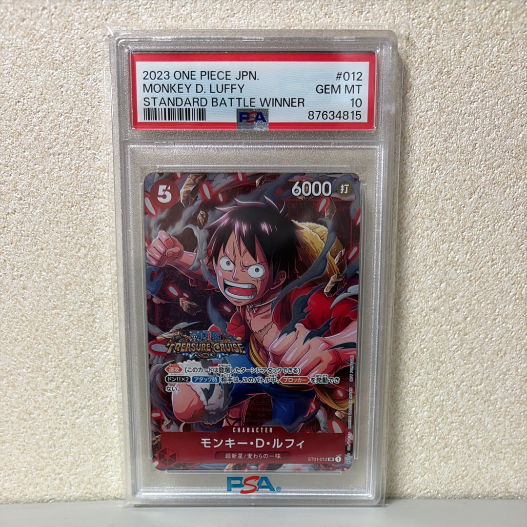 モンキー・D・ルフィ SR [ST01-012] (スタンダードバトル 優勝記念品)