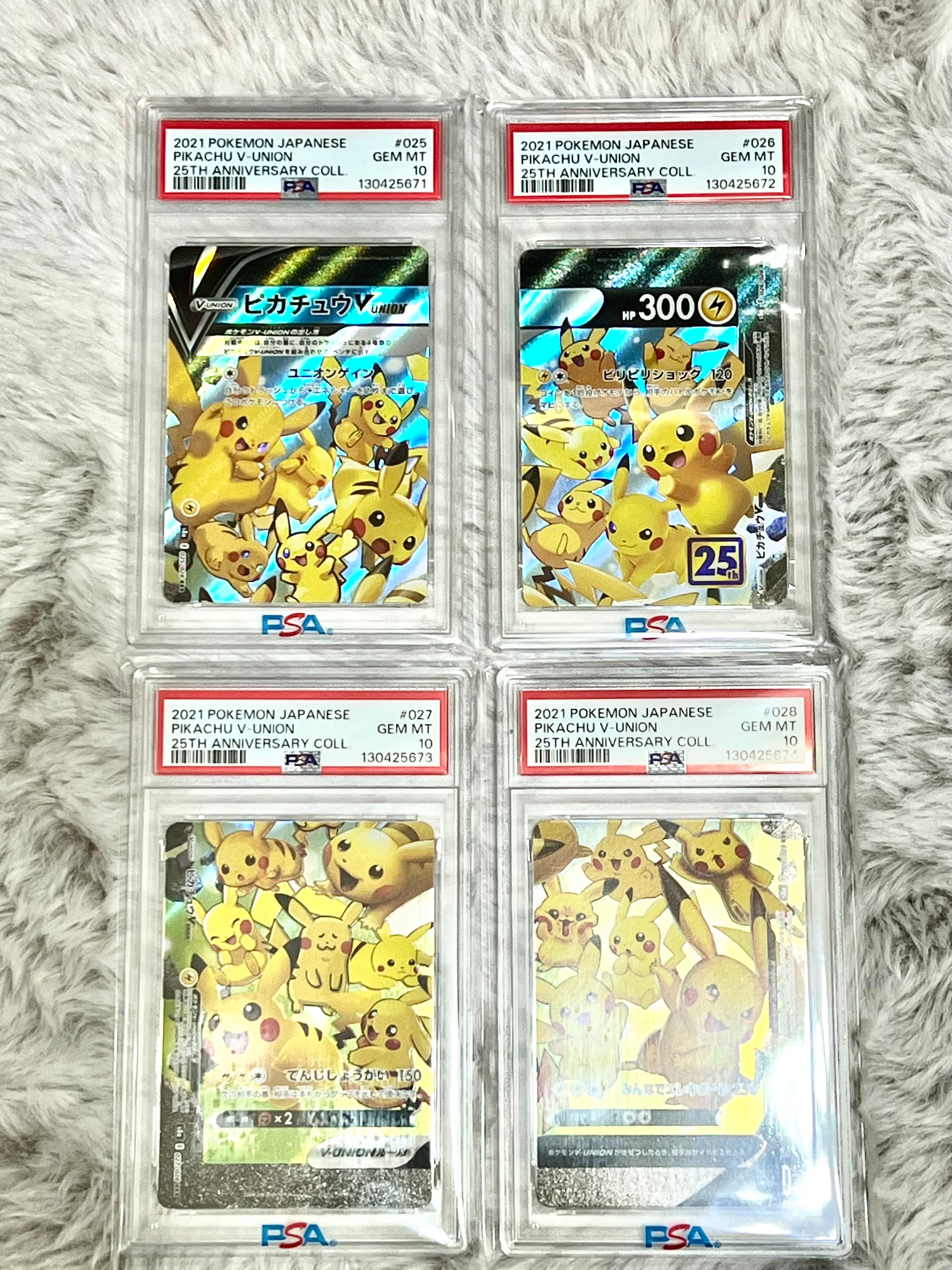 ピカチュウV-UNION RRR[s8a 025-028/028](拡張パック「25th アニバーサリーコレクション」)