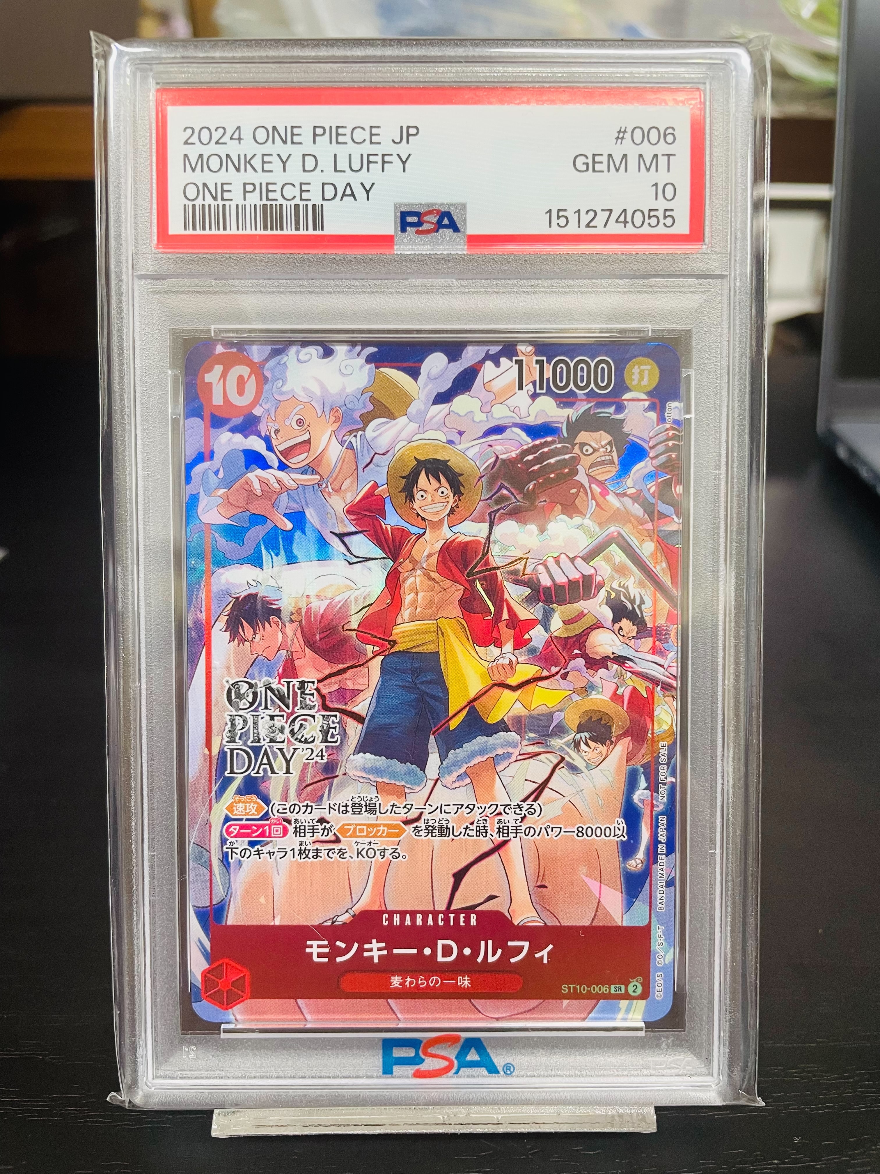 モンキー・D・ルフィ SR [ST13-015](スペシャルグッズセット「2nd