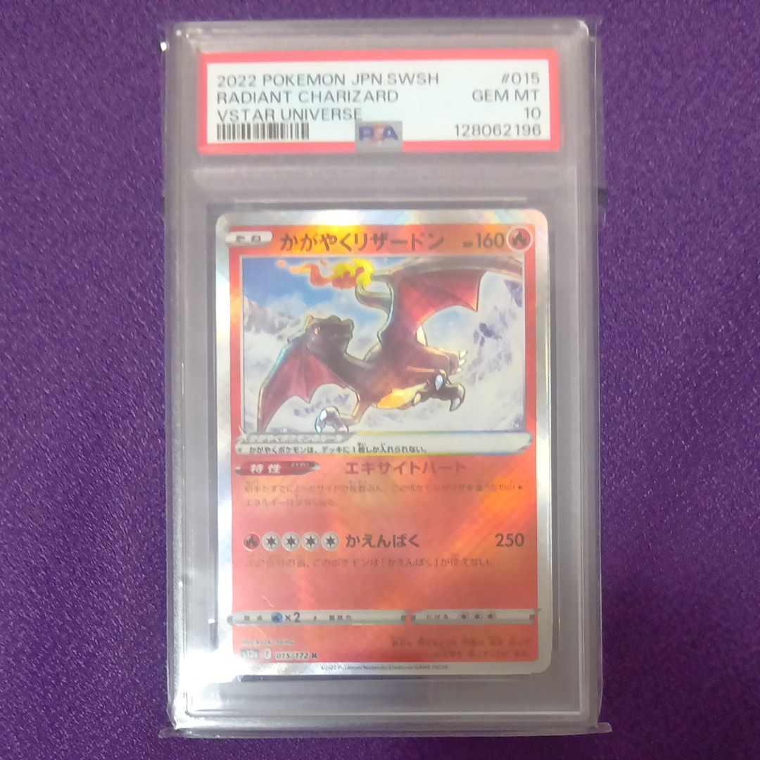 ひかるコイキング プロモ 25th ANNIVERSARY PSA10 PSA10鑑定済〕ひかるコイキング(25th)【P】{010/025}