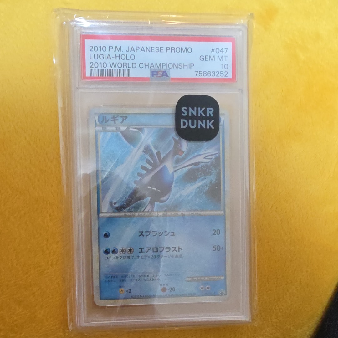 ルギア: プロモ[L-P 047/L-P](プロモーションカード「L-P」)の新品