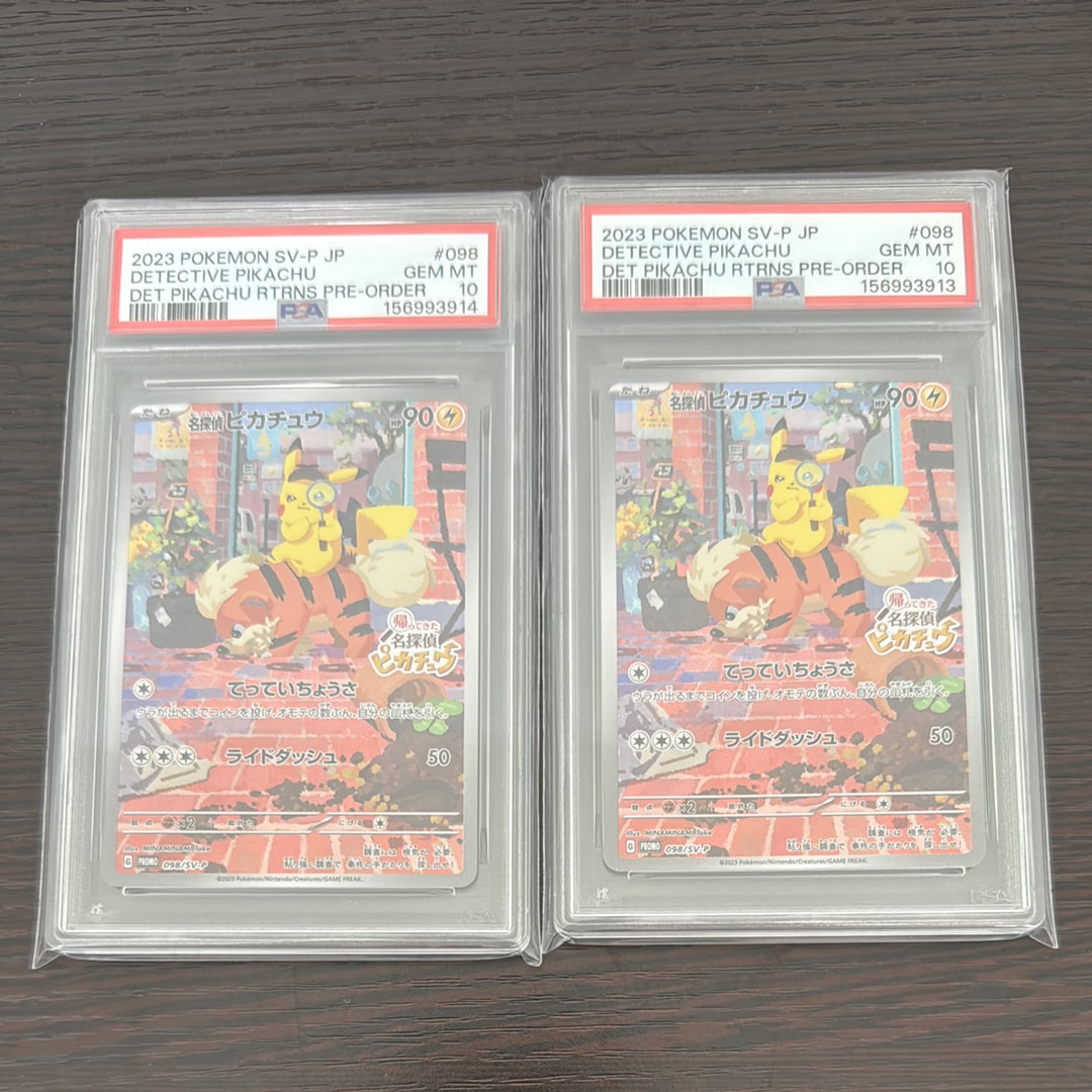 地底探険隊 SR[SM6b 073/066](強化拡張パック「チャンピオンロード