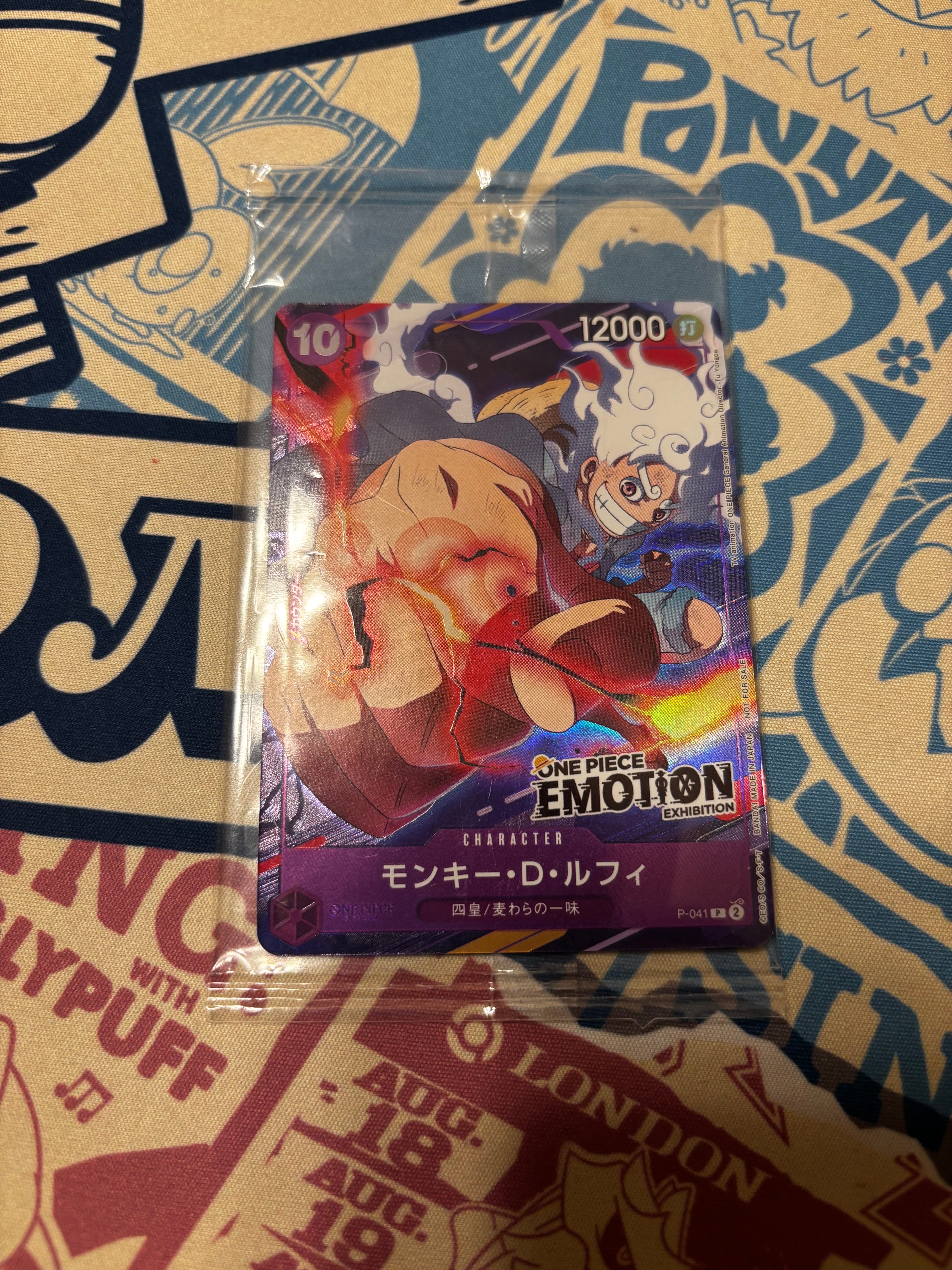 モンキー・D・ルフィ P [P-041](プロモーションカード「ONE PIECE EMOTION」)