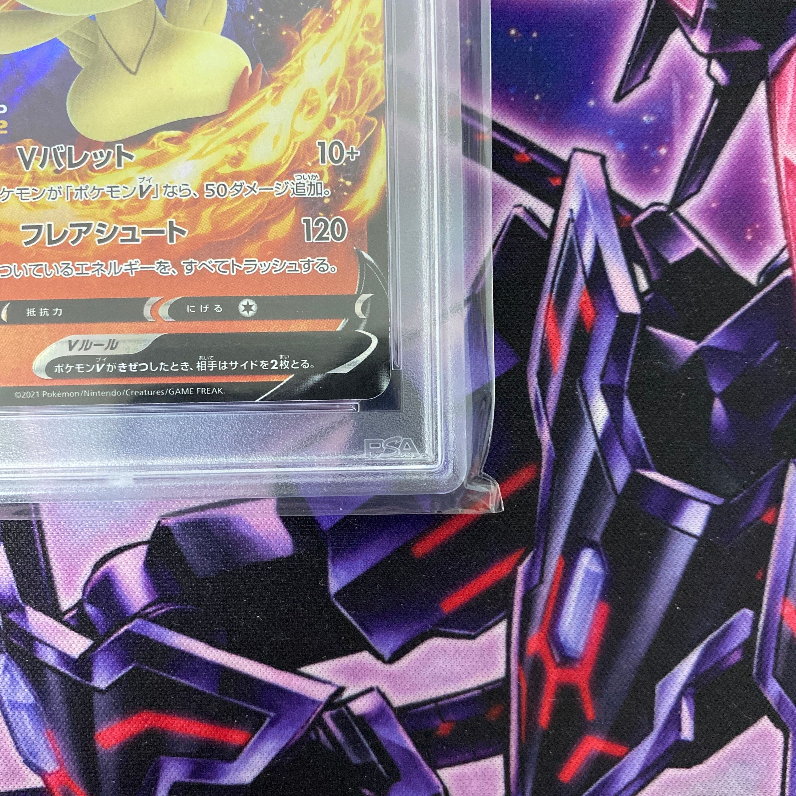 ビクティニV 243/S-P 2022 プロモ【PSA10】 ポケモンカード