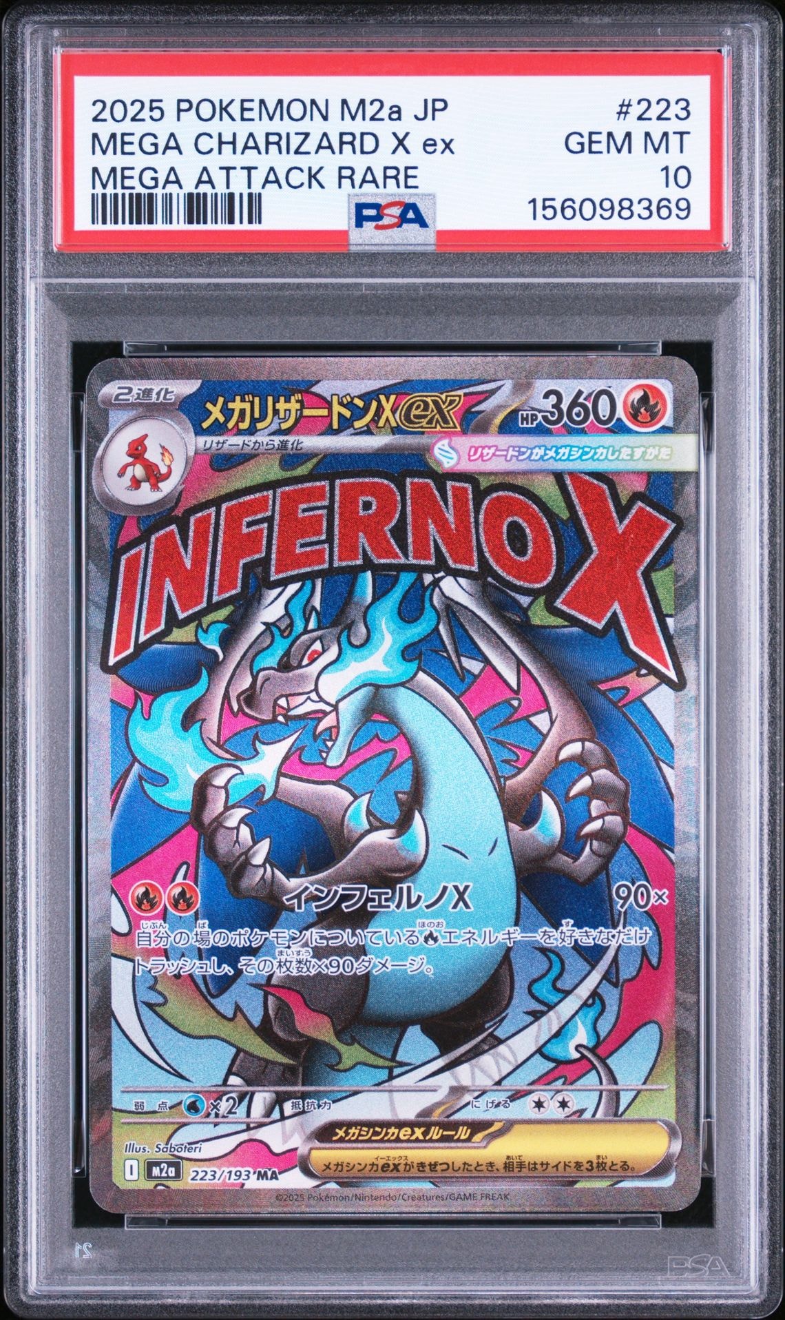 PSA10】サワムラー [CLF 011/032](ポケモンカードゲーム Classic) 1枚