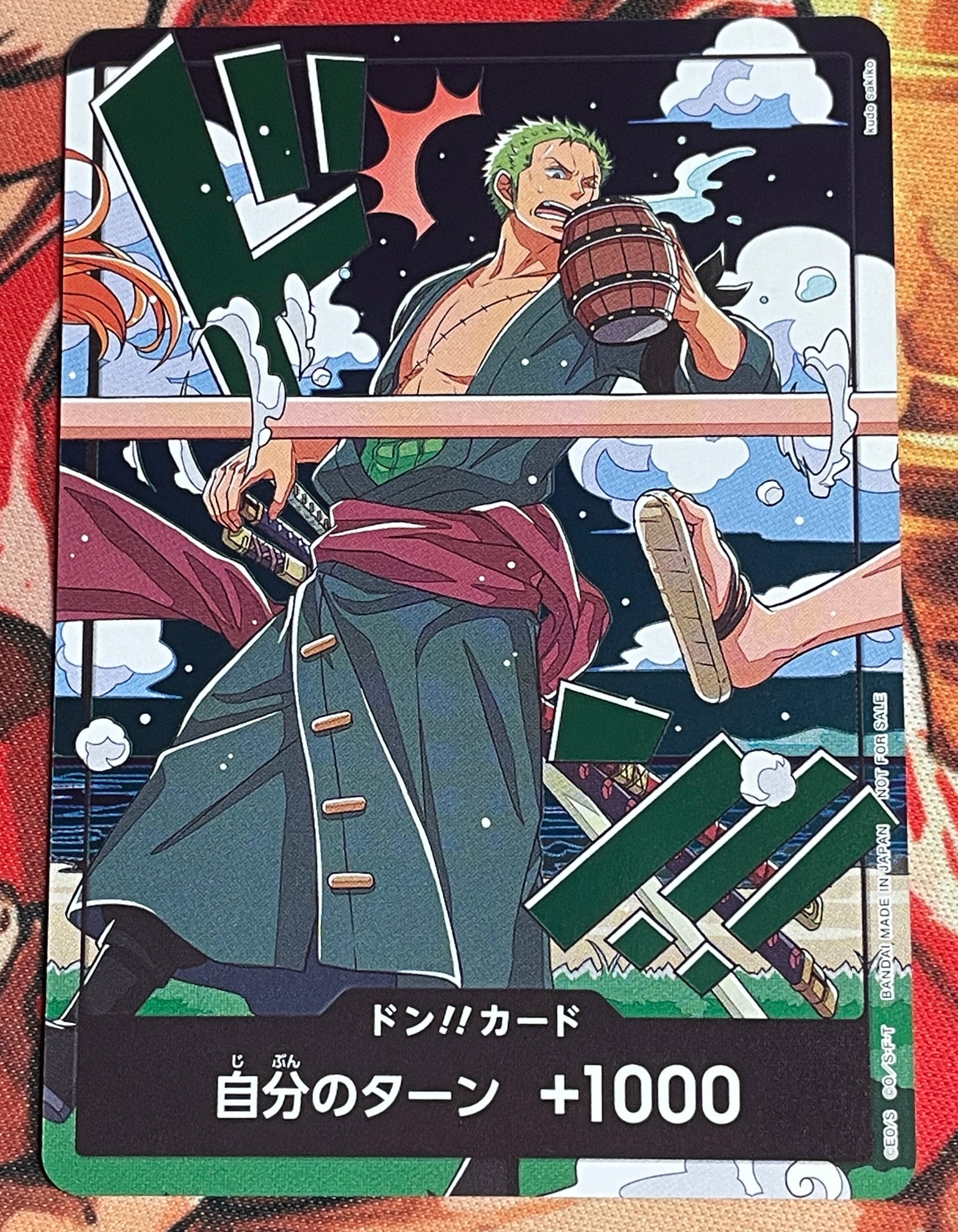 ドン!!カード (ゾロ)(プロモーションカード「スタンダードバトル 2026年9月」)