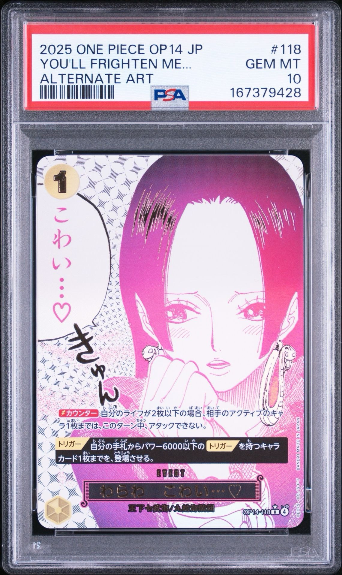 I'm scared... R-P [OP14-118](Booster Pack "THE AZURE SEA'S SEVEN")