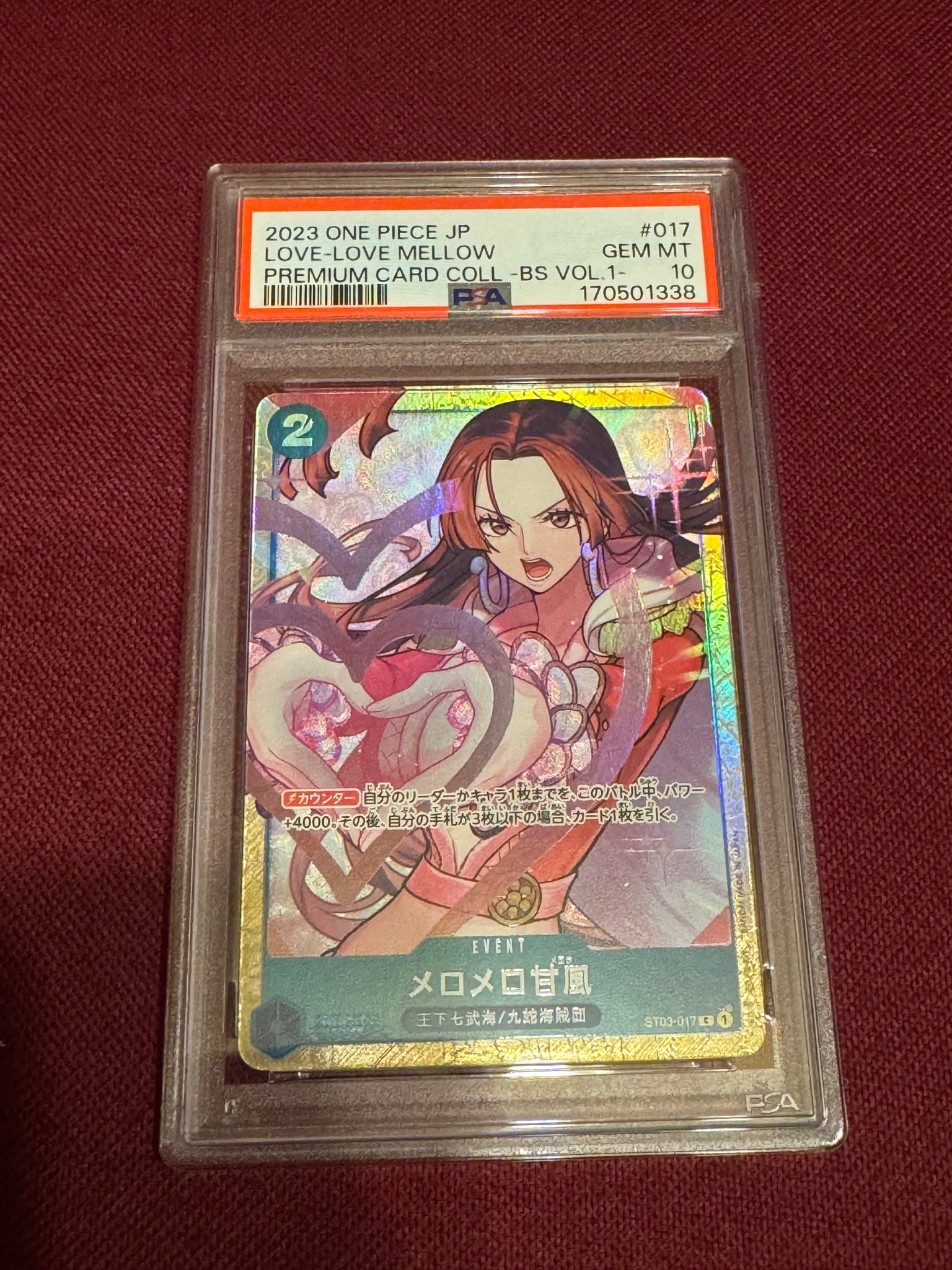 PSA10】メロメロ甘風 C [ST03-017] (プレミアムカードコレクション