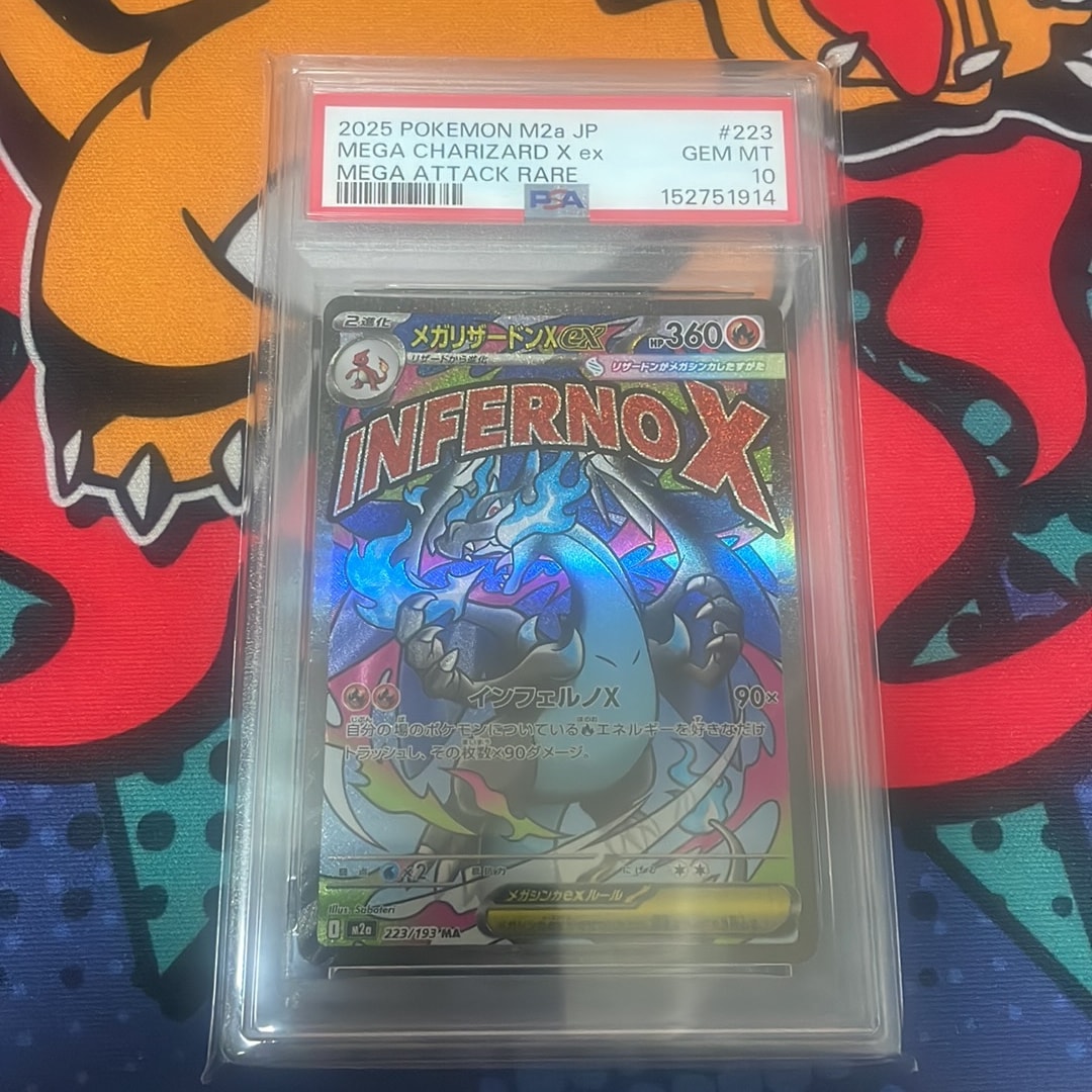 PSA10】R団のミュウツーex ☆[PCG3 064/084](拡張パック「ロケット団の