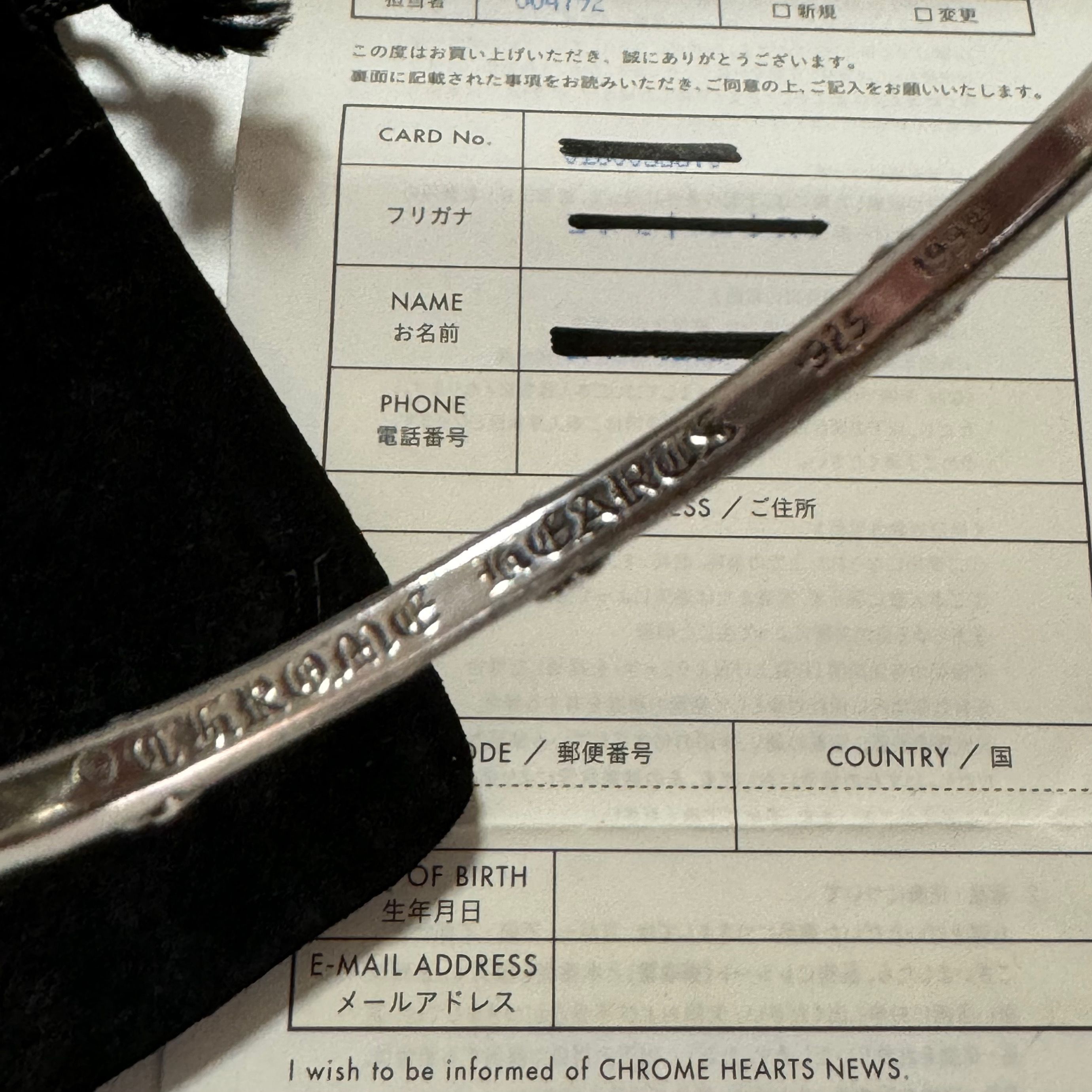 Chrome Hearts SBT Band Bangle "Black"