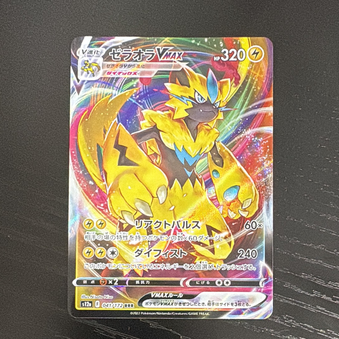 PSA10】ジラーチ: プロモ[XY-P 235/XY-P](プロモーションカード「XY-P