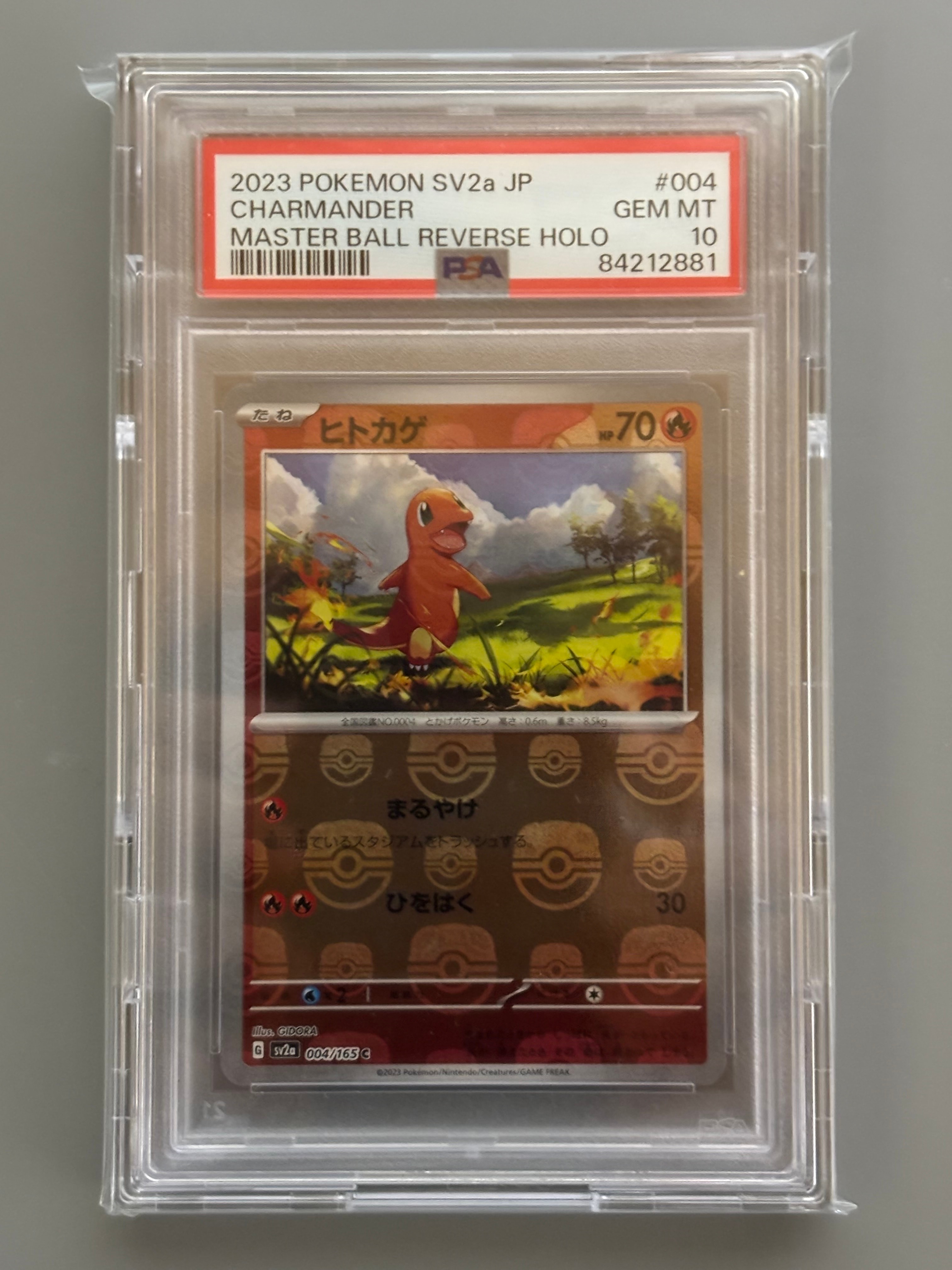 ヒトカゲ C: マスターボールミラー[SV2a 004/165](強化拡張パック「ポケモンカード151」)