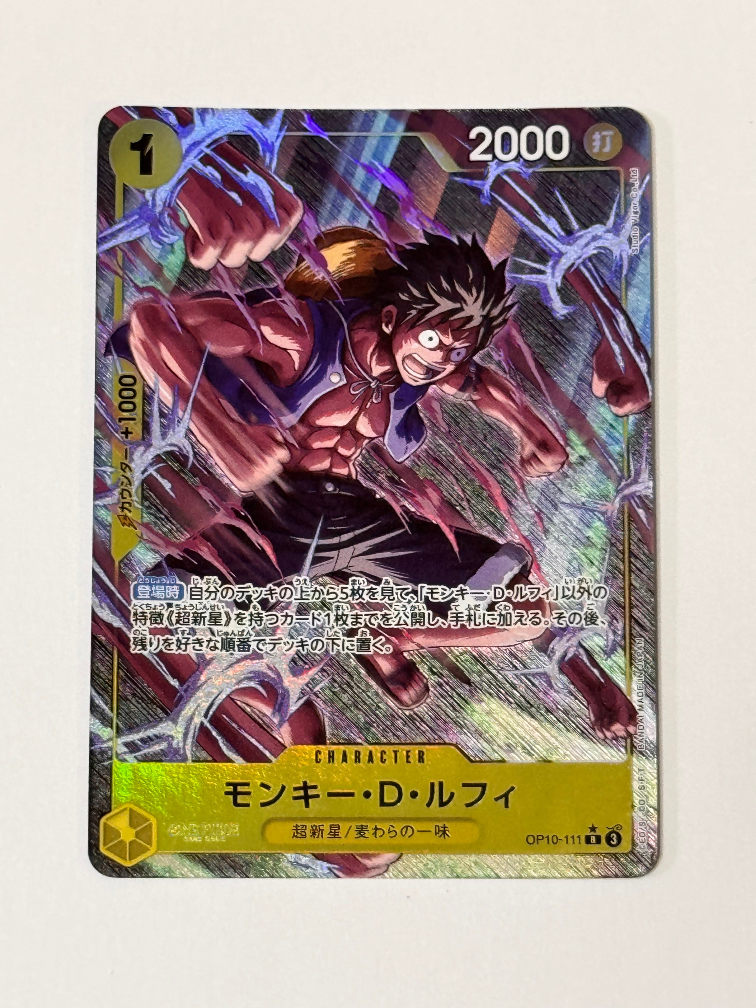 Monkey.D.Luffy R-P [OP10-111](Booster Pack "Royal Blood")