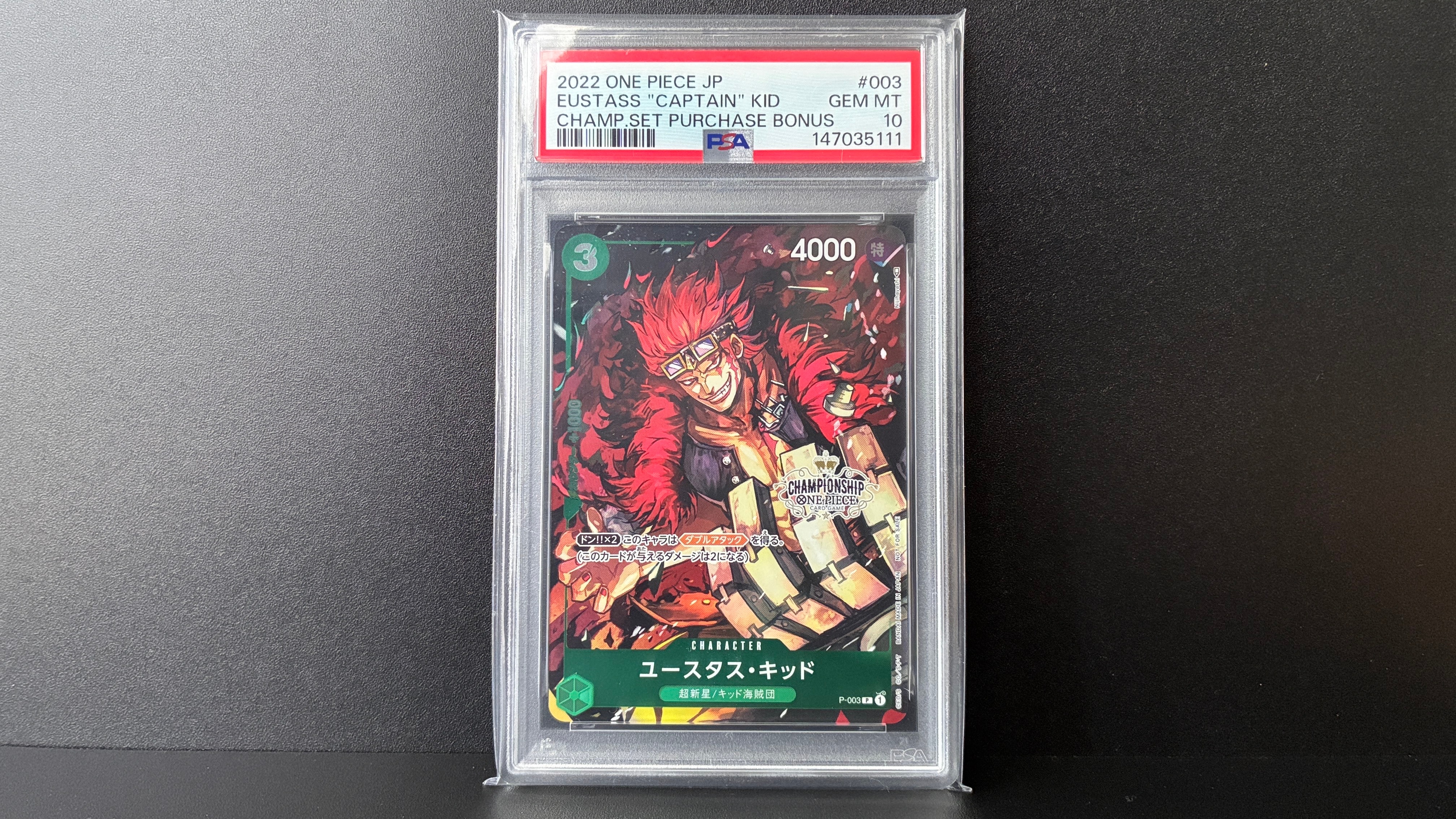 PSA10】ユースタス・キッド [P-003] (チャンピオンシップセット 特典