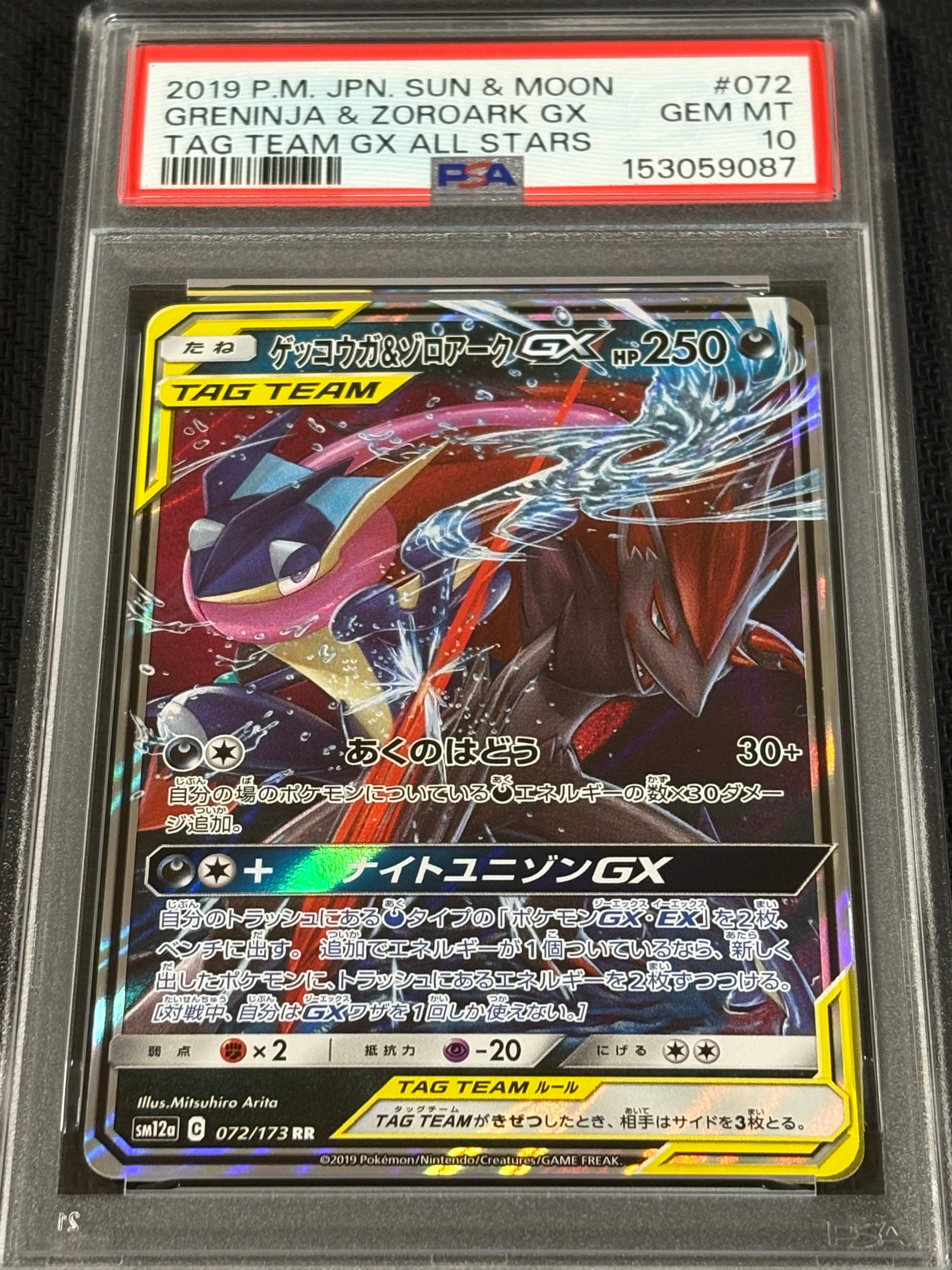 フシギバナex SAR[SV2a 200/165](強化拡張パック「ポケモンカード151