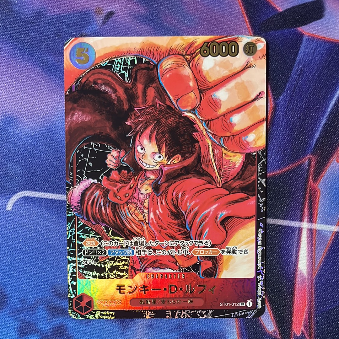 PSA10】モンキー・D・ルフィ SR [ST01-012] (ブースターパック 新時代