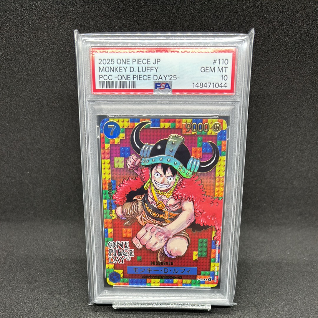 モンキー・D・ルフィ P [P-110](プレミアムカードコレクション