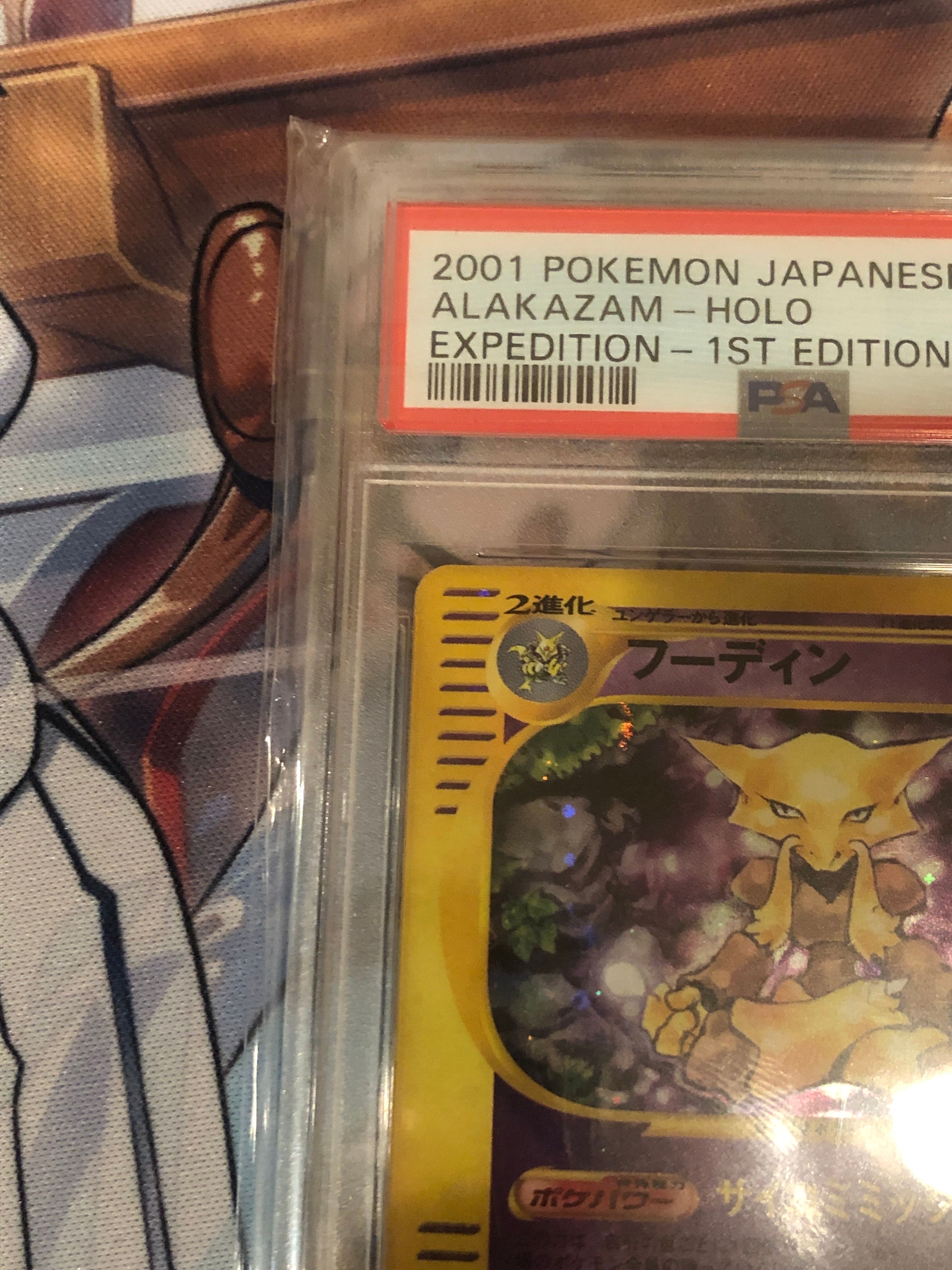 PSA 10]Alakazam :1ED [e1 116/128](Pokemon Card e Vol.1  