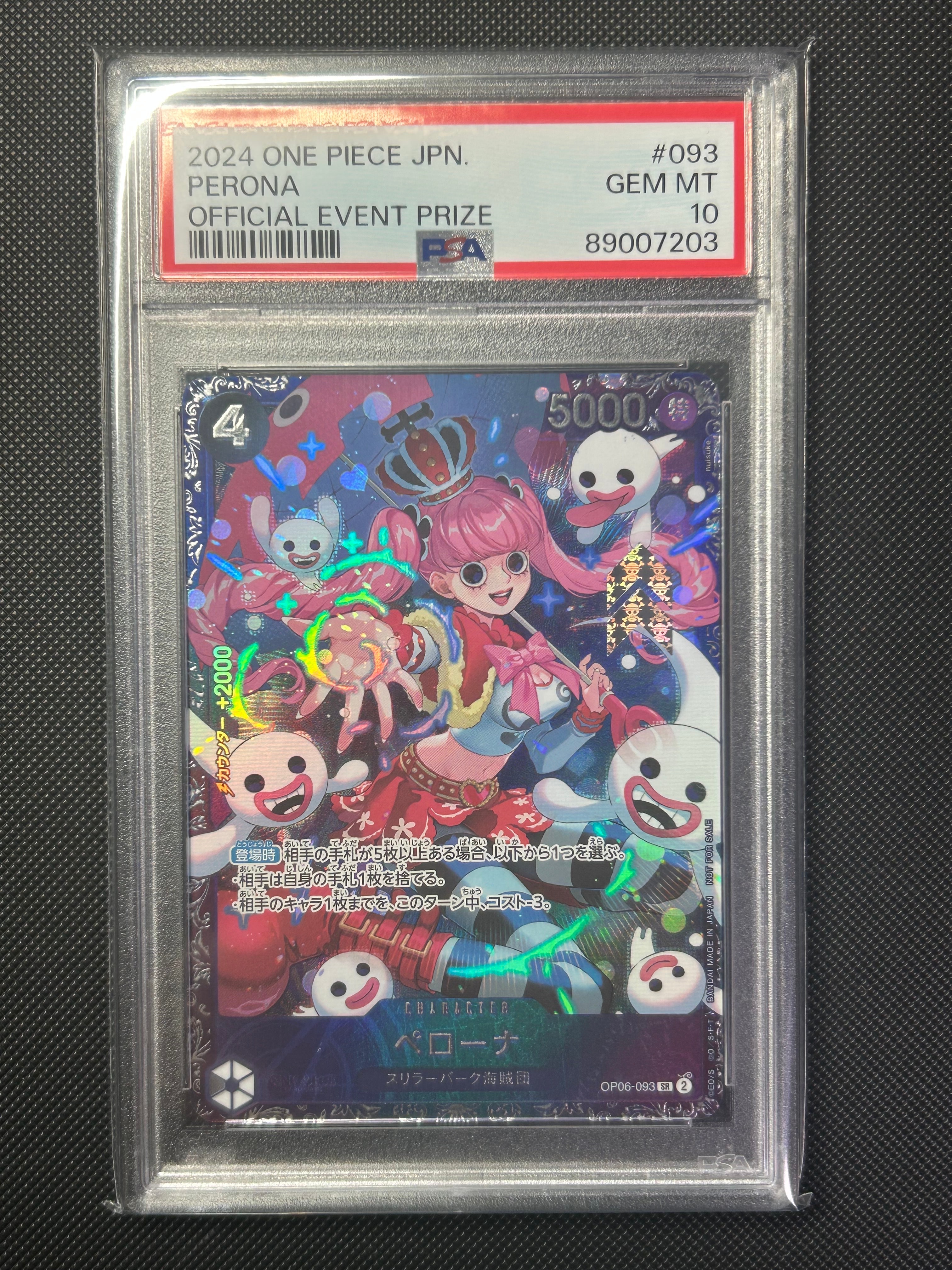 ペローナ SR [OP06-093] (フラッグシップバトル ベスト8記念品) for Japan