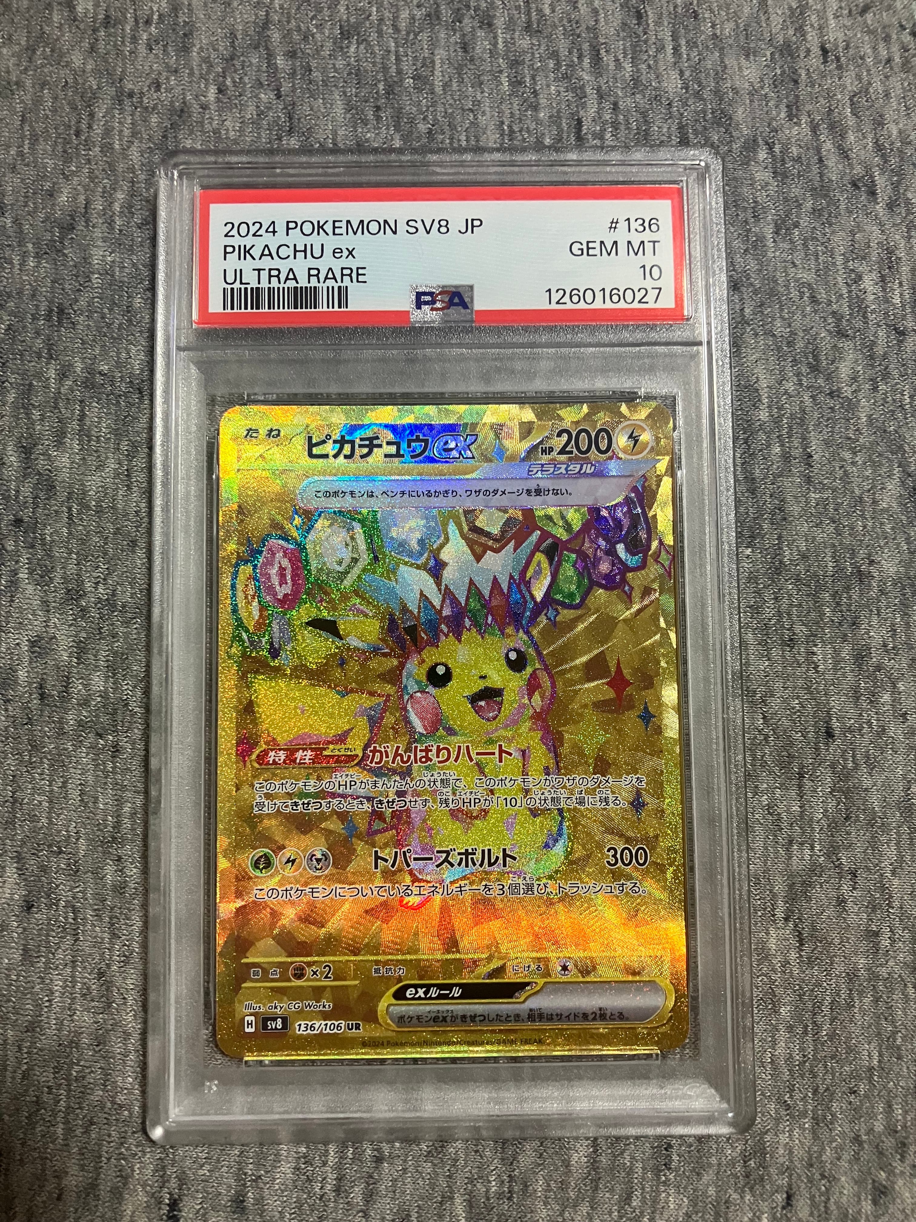 検索 | スニーカーダンク 検索 | スニーカーダンク