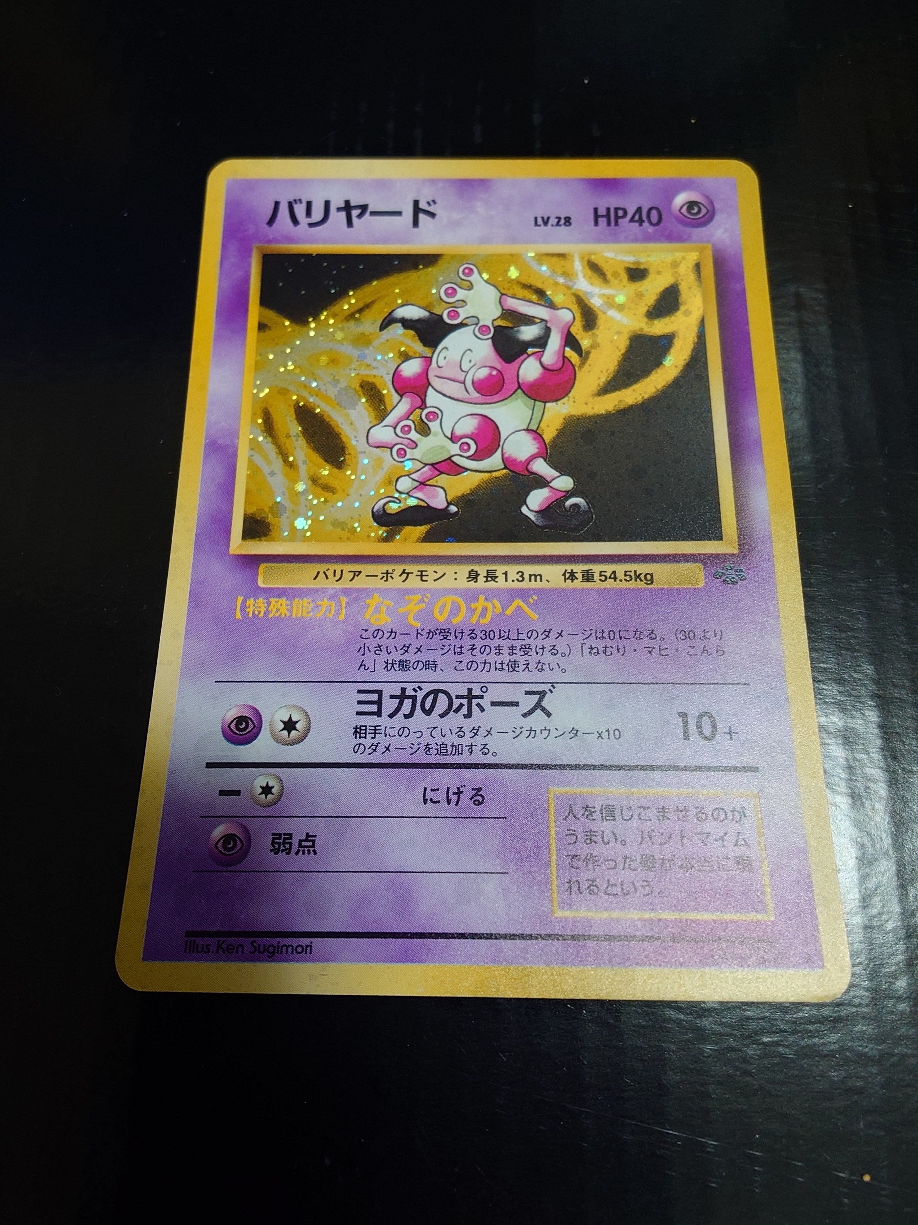 カスミのおねがい SR[SM11 104/094](拡張パック「ミラクルツイン」)の