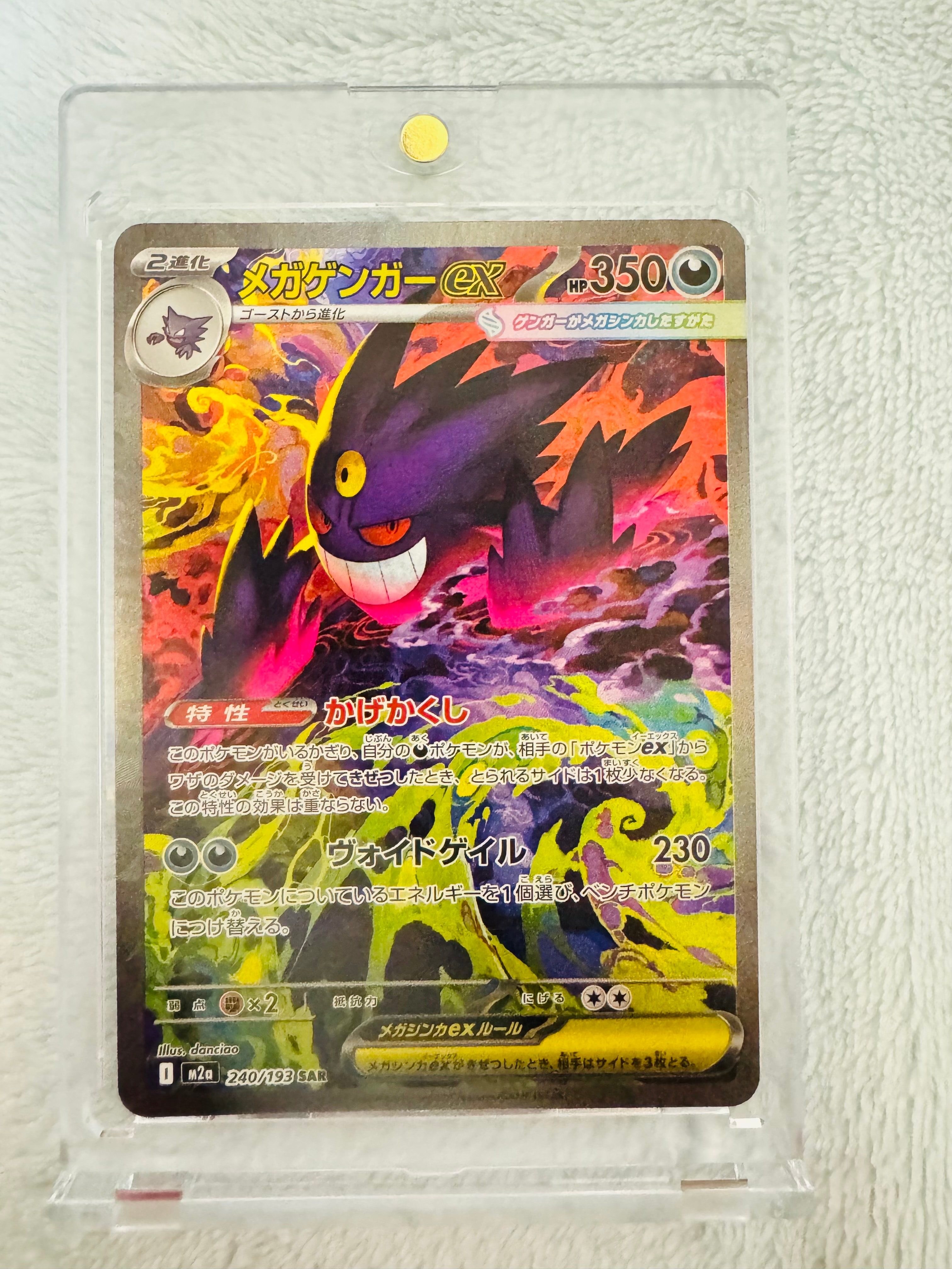 PSA10】ギラティナV SR: SA[S11 111/100](拡張パック「ロストアビス