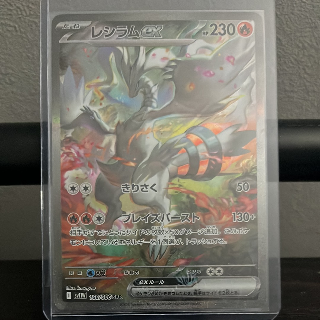 PSA10】メガリザードンXex MA [M2a 223/193](ハイクラスパック「MEGA