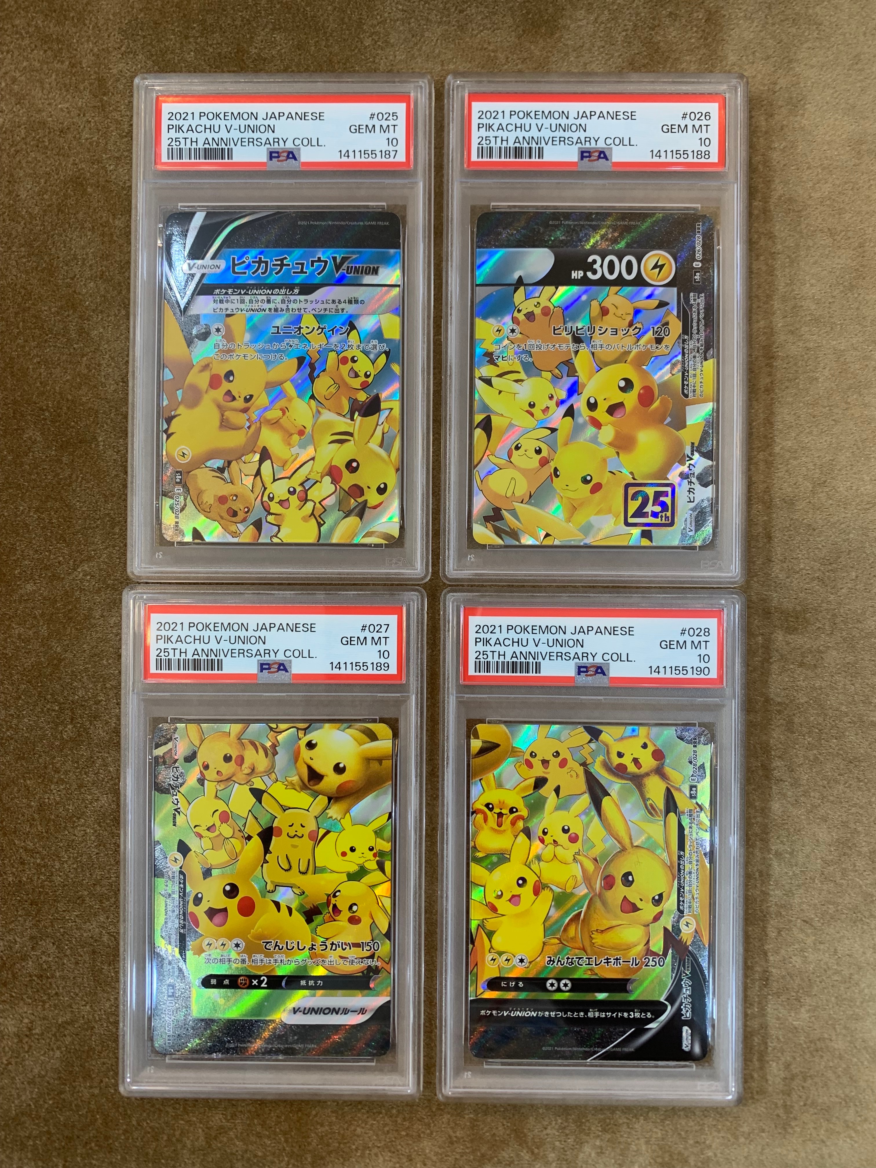 ピカチュウV-UNION RRR[s8a 025-028/028](拡張パック「25th アニバーサリーコレクション」)
